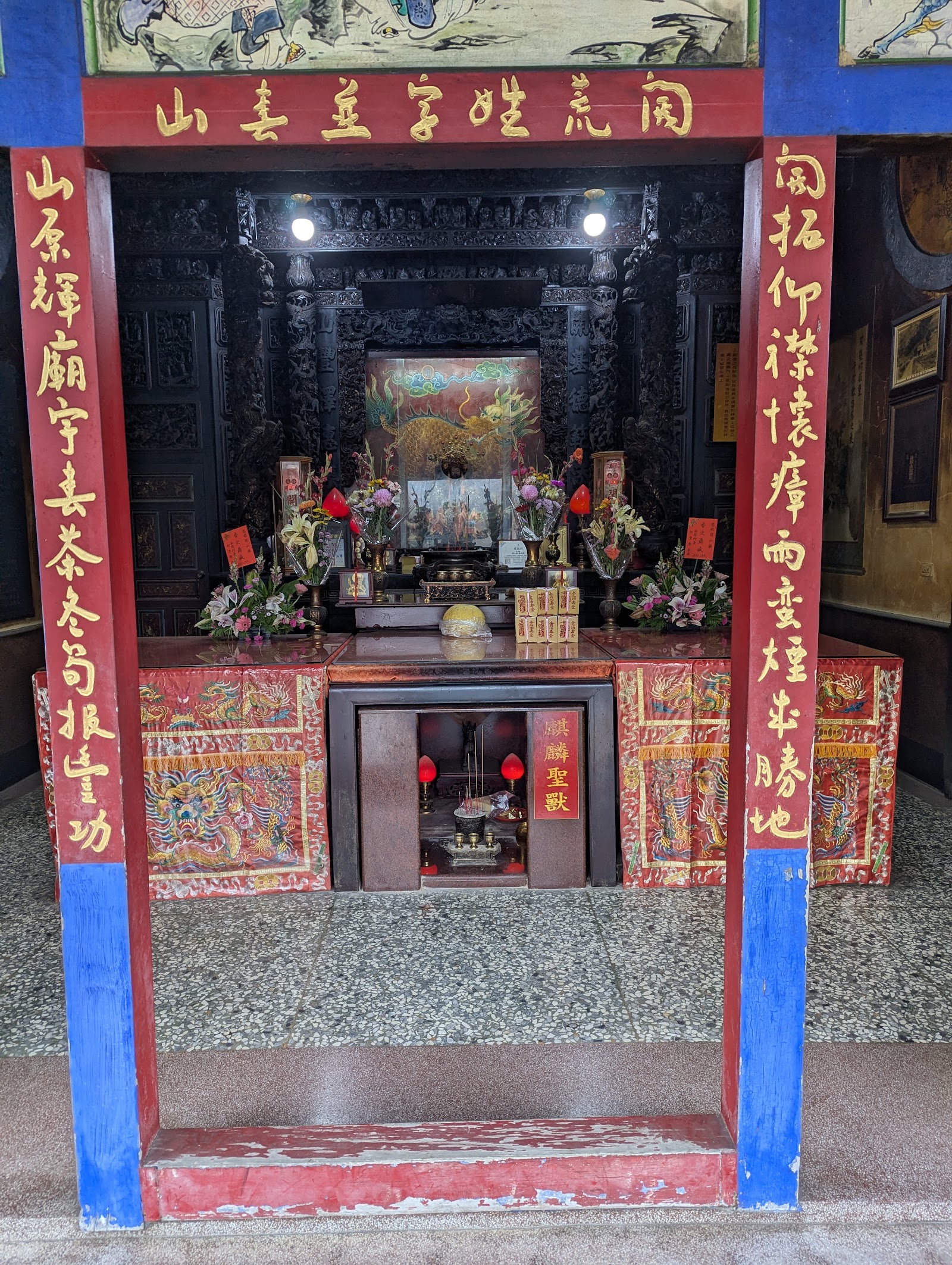 永隆開山廟 主殿神龕 對聯