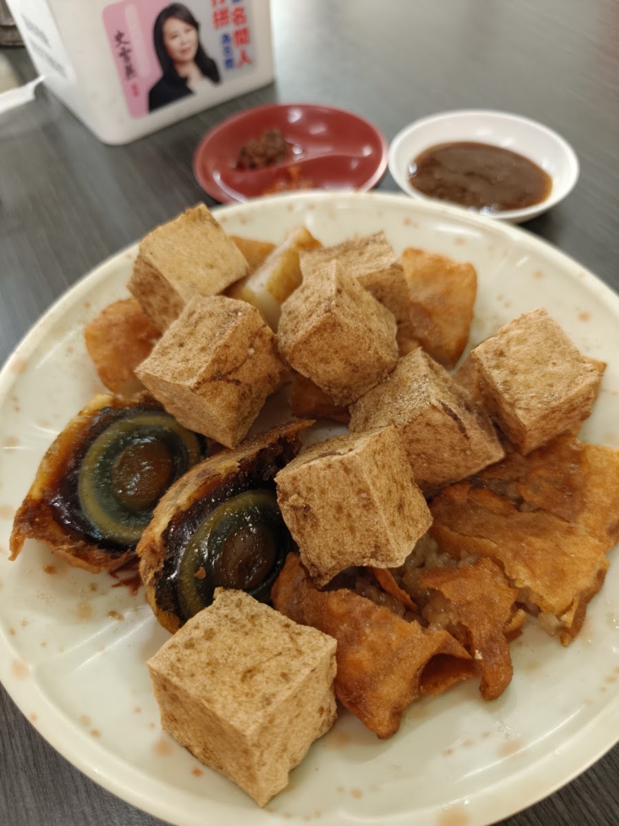 新街廟口扣嗲臭豆腐滷蛋炸物拼盤