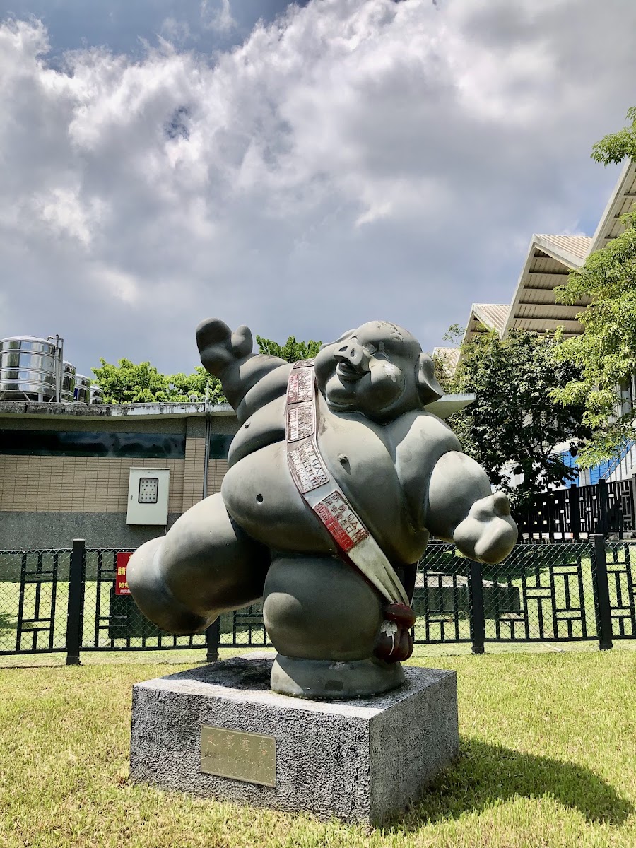 南投豬事文化園區戶外舞豬銅雕塑