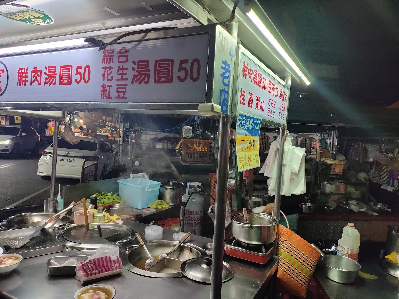 第三市場夜市湯圓鍋具冒著熱氣