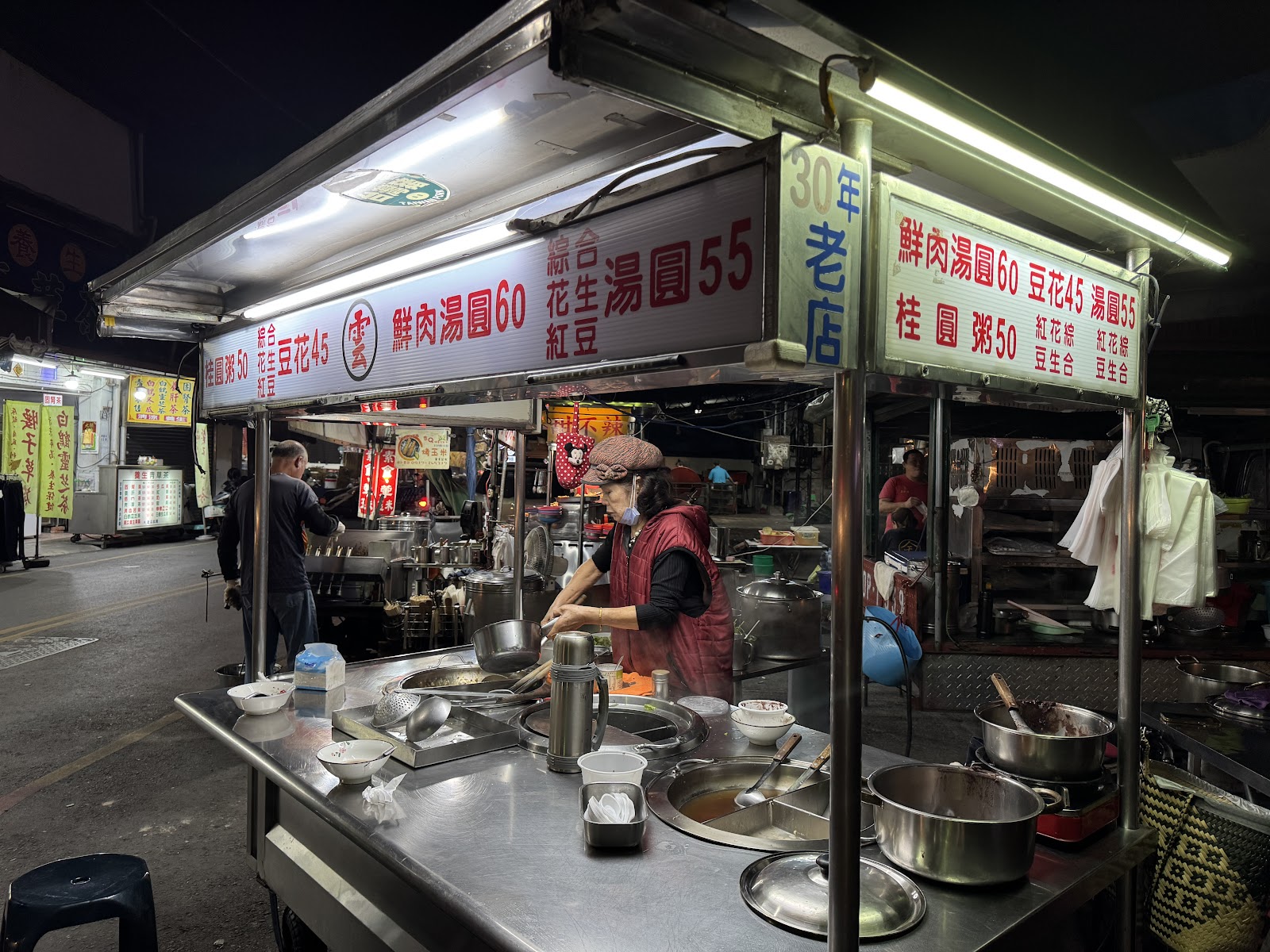 第三市場夜市30年老店鮮肉湯圓攤
