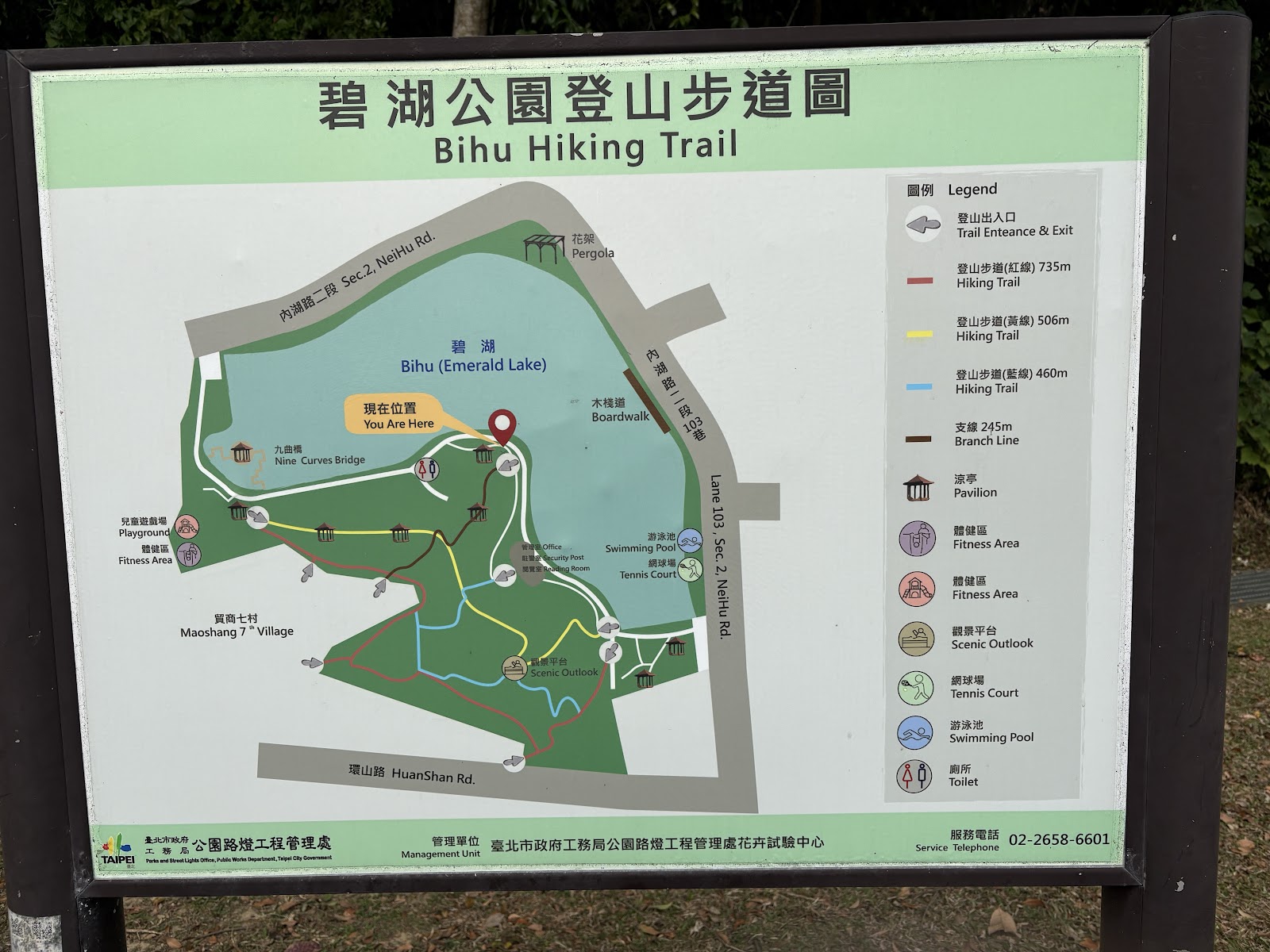 碧湖公園登山步道導覽圖,清楚標示九曲橋、觀景平台與球場位置