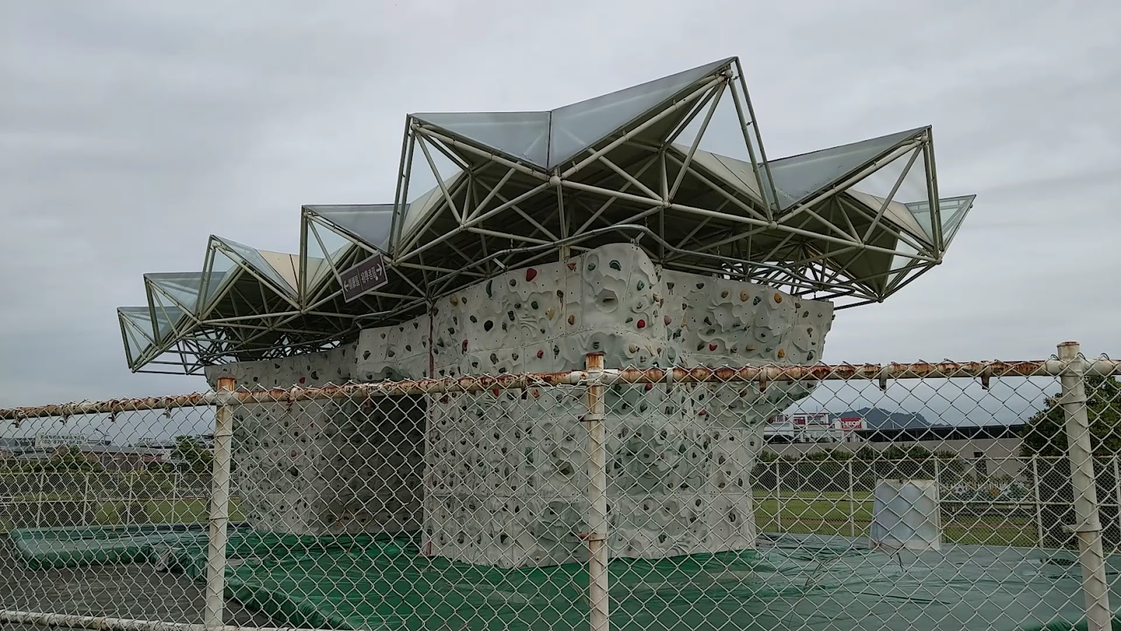 內湖運動公園造型獨特的花瓣狀攀岩牆,是園區最吸睛的地標