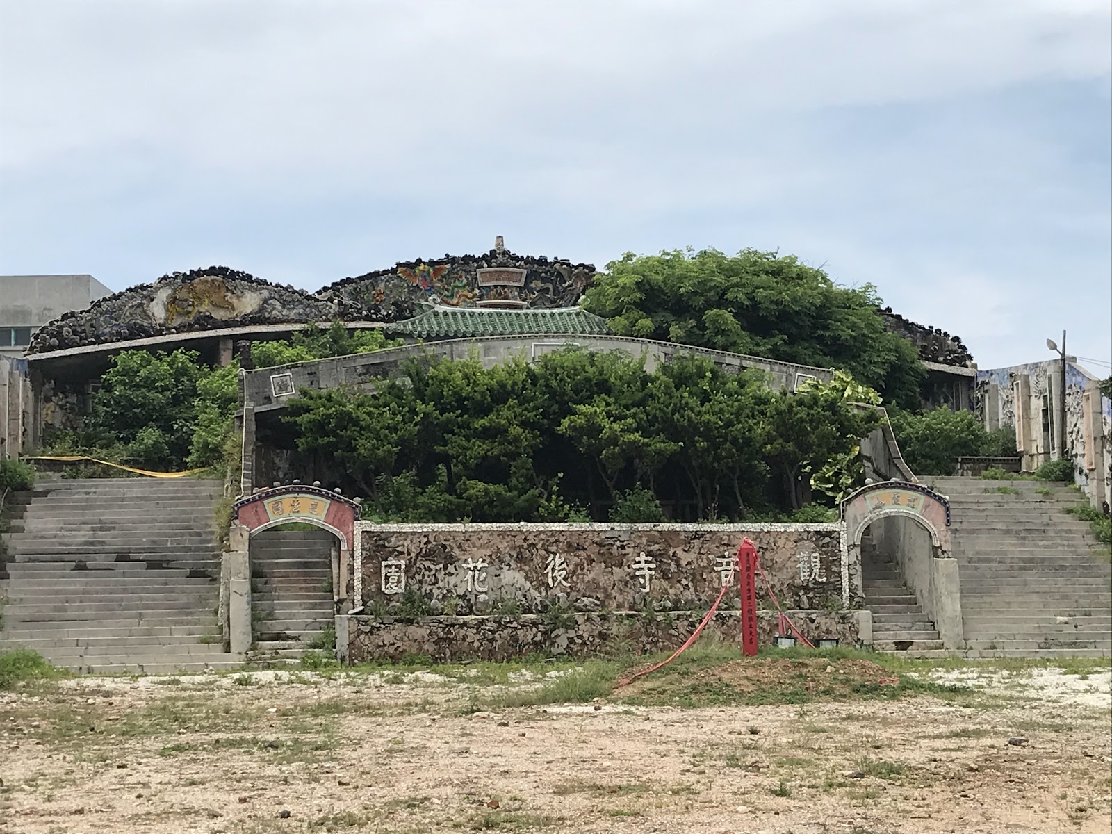 舊廟遺跡，當年靠千斤頂整座垂直升高搬遷的珍貴見證，吉貝觀音寺