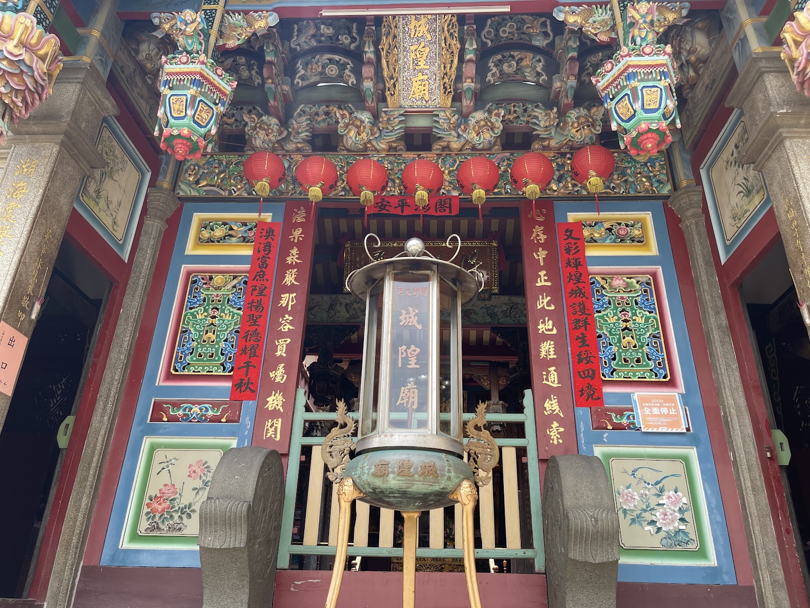 文澳城隍廟門近照，城隍廟匾額與朱紅燈籠