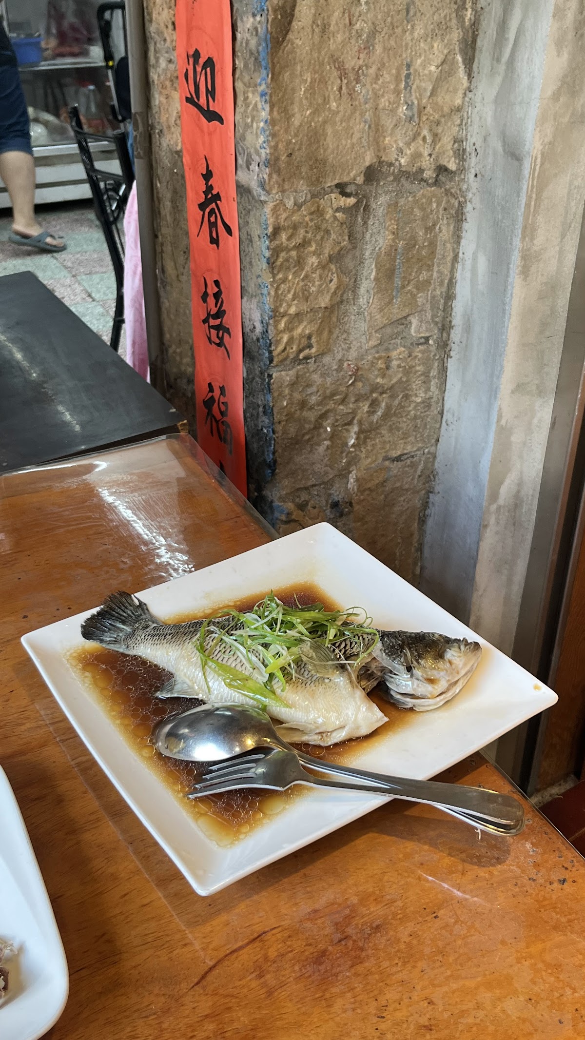 幸福小廚招牌清蒸魚上桌,佐蔥絲與醬汁
