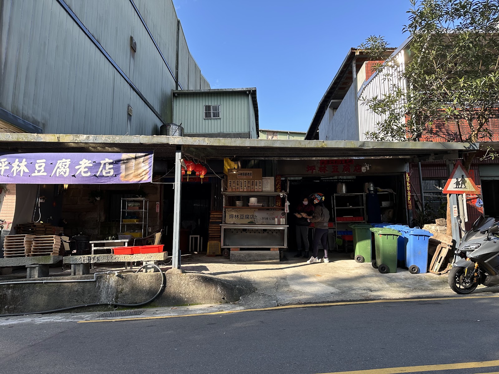 坪林豆腐本店店面外觀,騎樓下擺放豆腐模具與攤車