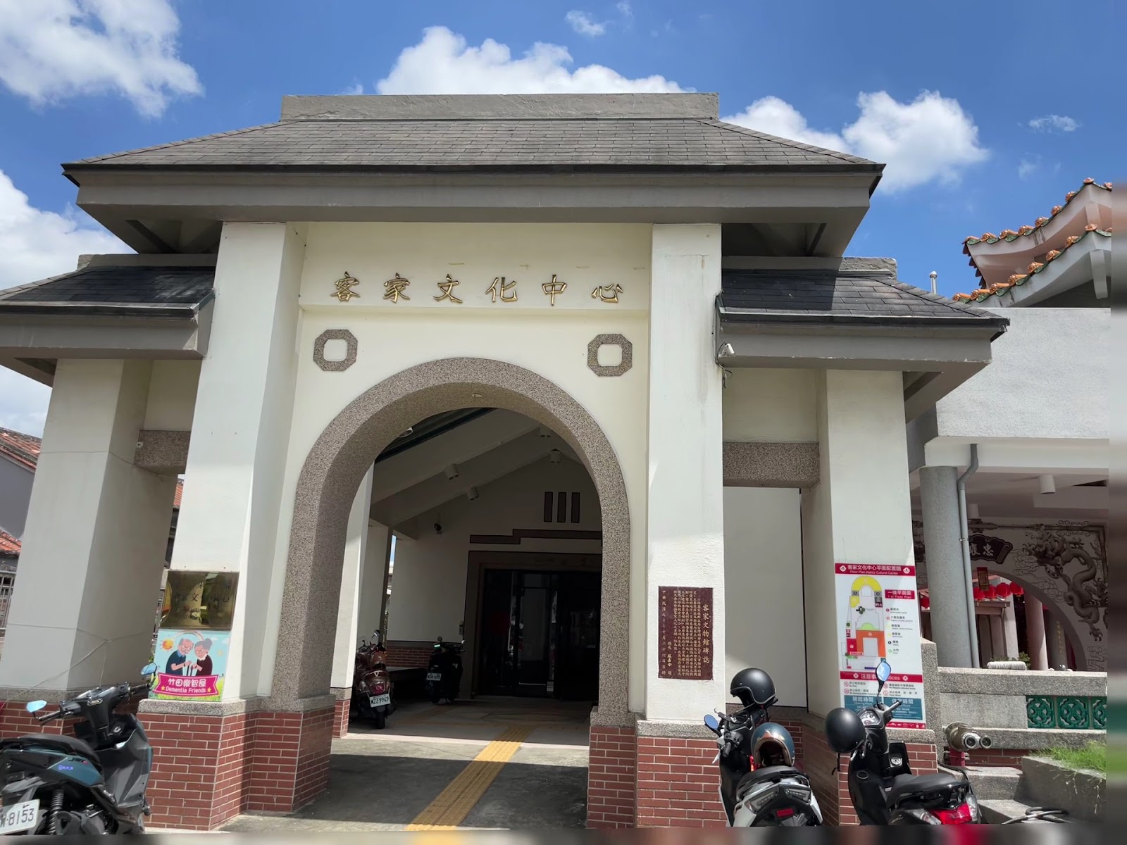 屏東竹田客家文化中心圓拱門造型主建築，白牆紅磚搭配客家圓樓意象