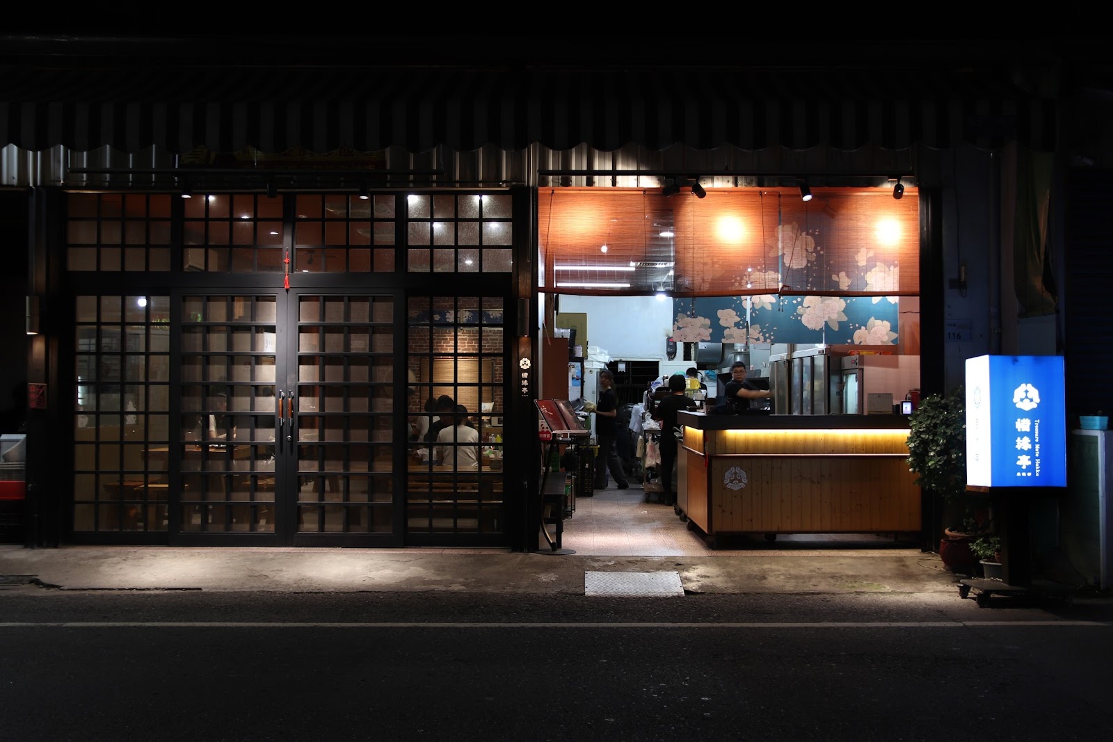 屏東竹田惜緣亭米販部夜間店面,暖黃燈光與客家風格布簾