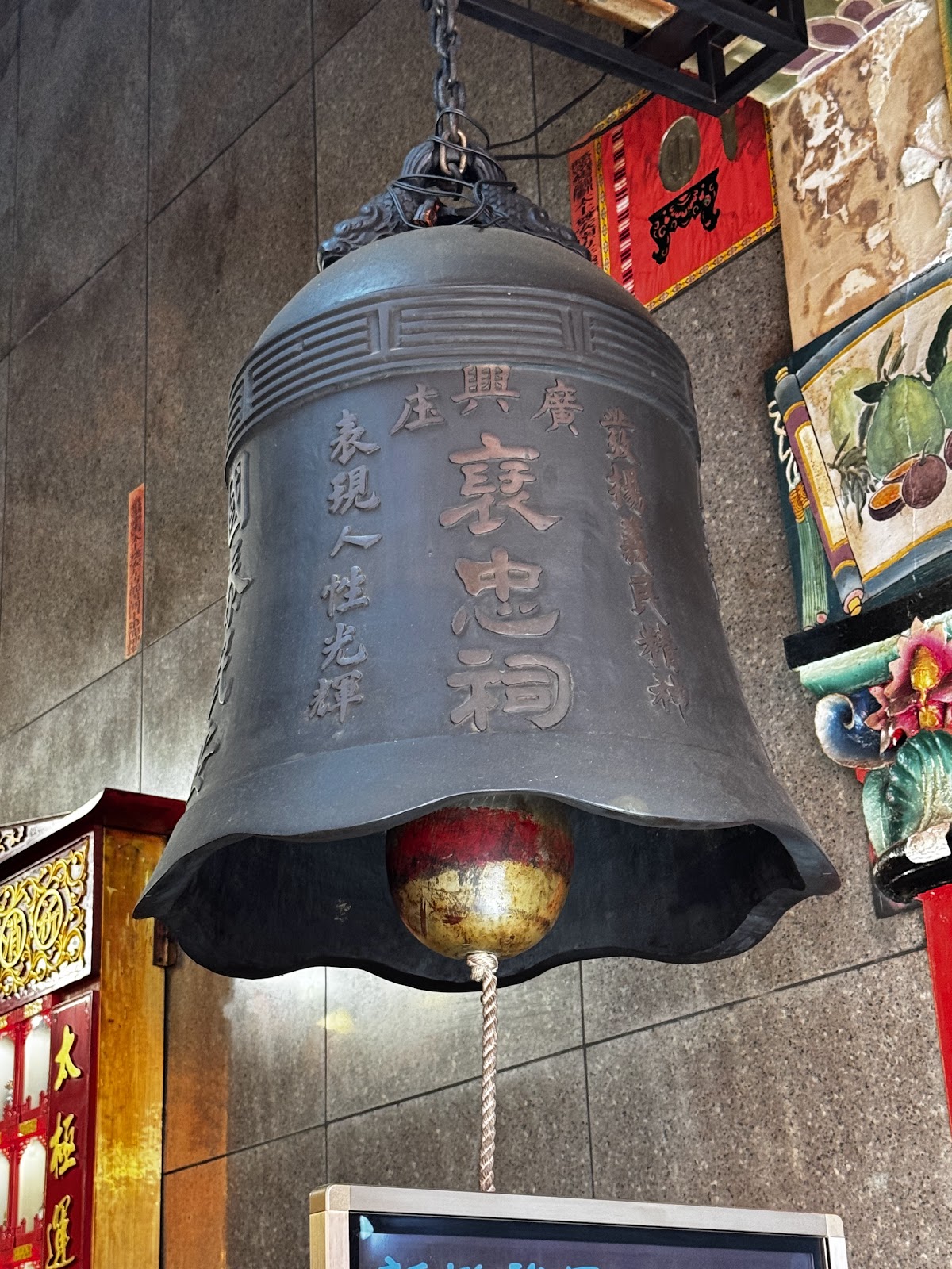 平鎮褒忠祠殿內古銅鐘特寫