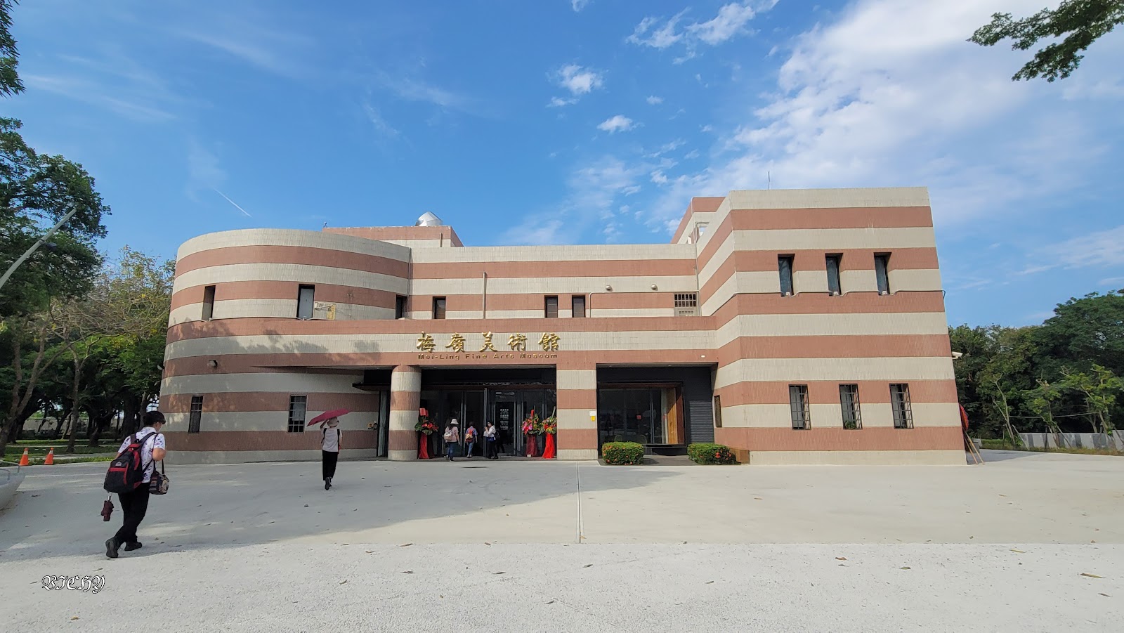 朴子藝術公園內美術館建築外觀