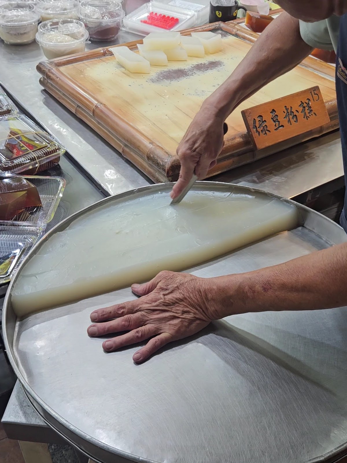 朴子麻糬棟職人手工製作鹹綠豆粉粿特寫