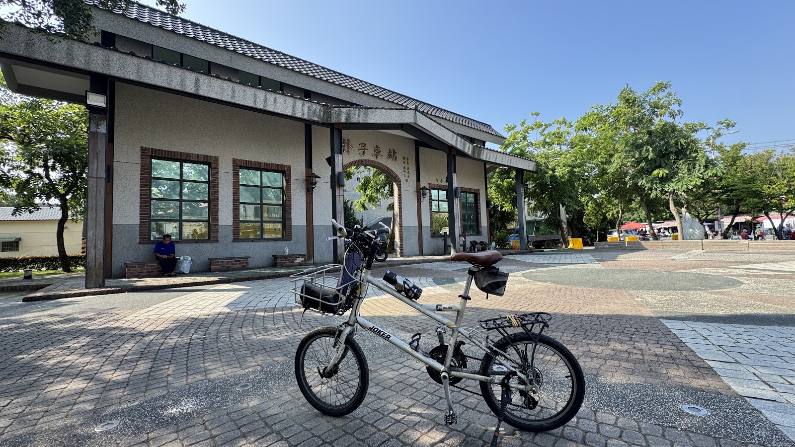 樸仔腳火車頭公園老車站建築正面