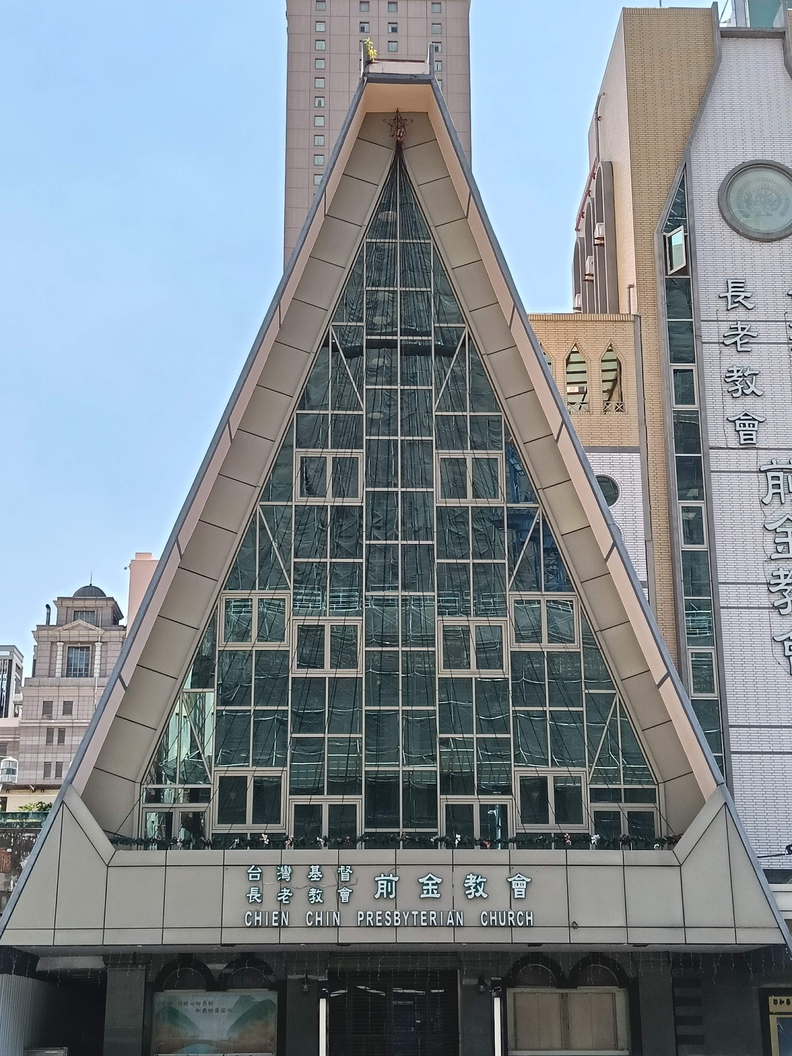 前金教會三角形玻璃帷幕立面