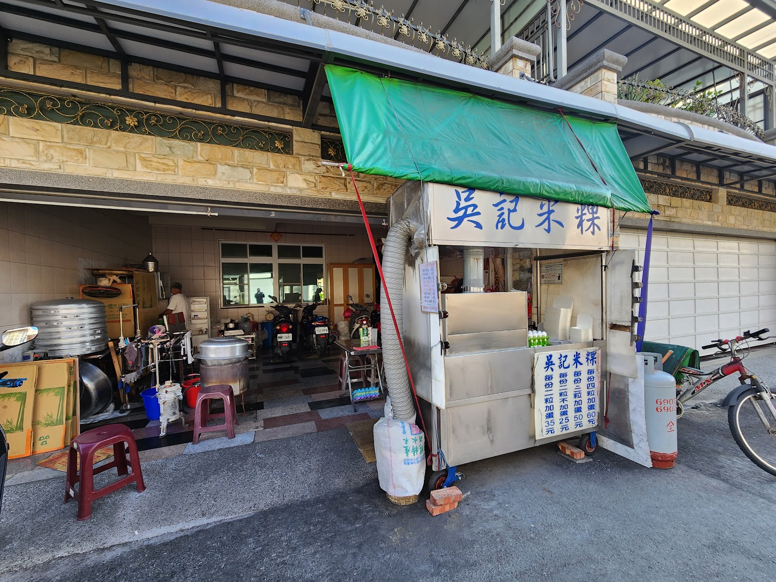 吳記米粿路邊攤車店面