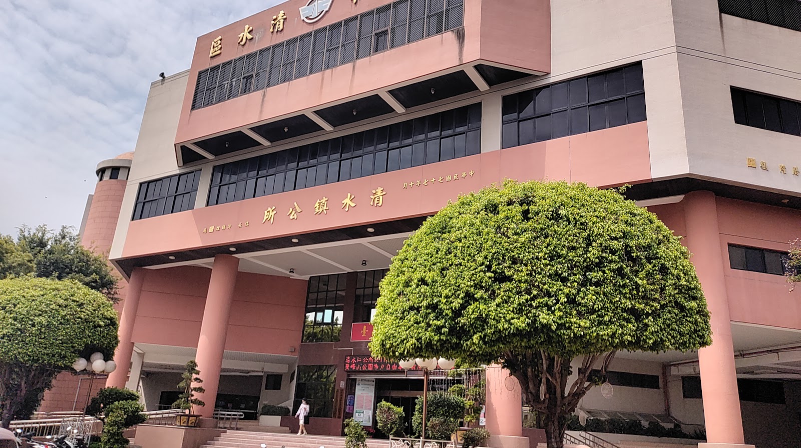 臺中市清水區公所外觀