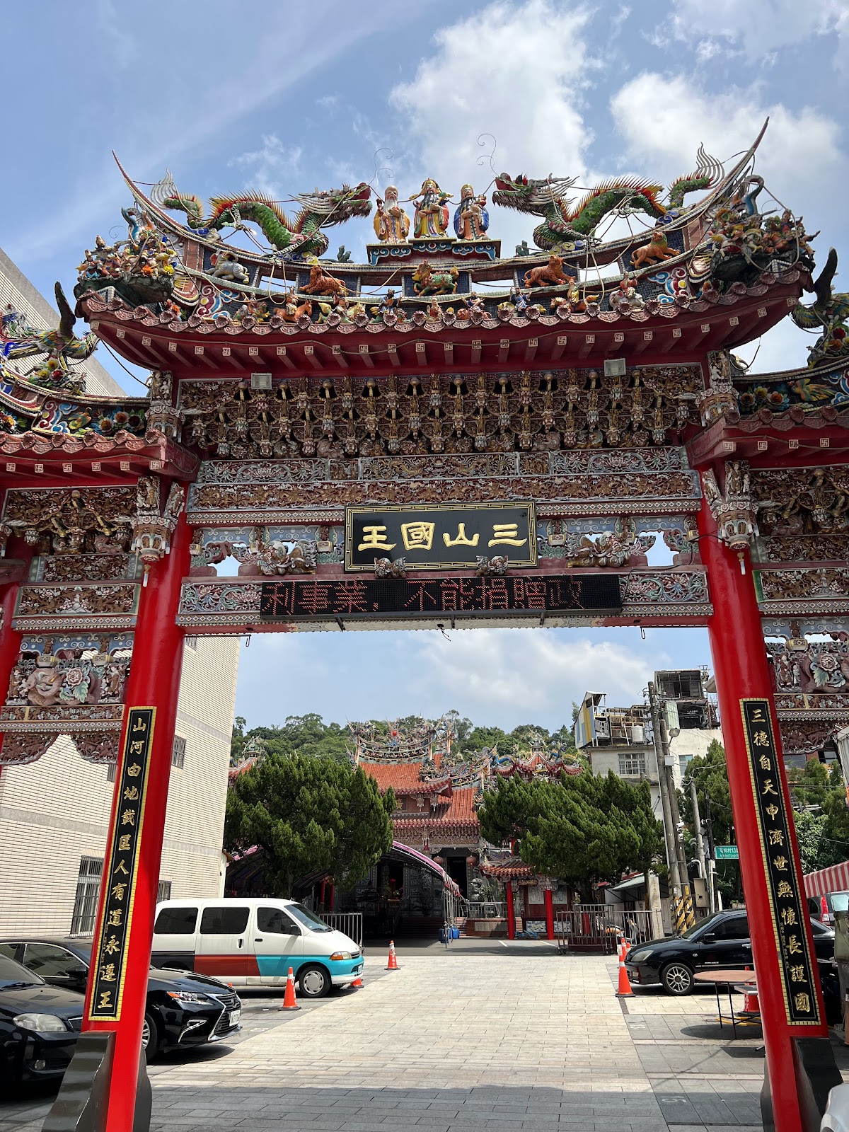 芎林鄉廣福宮三山國王牌樓