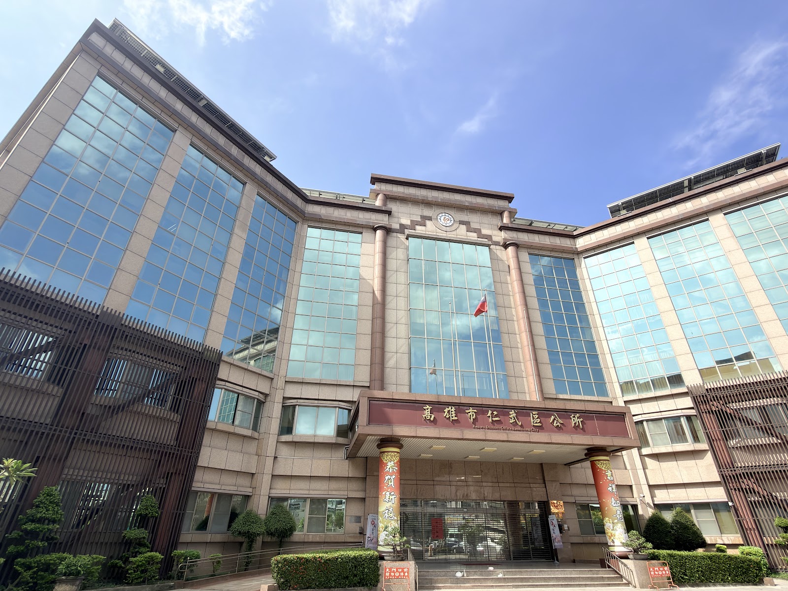 高雄市仁武區公所大樓正面外觀,紅底燙金招牌清晰可見