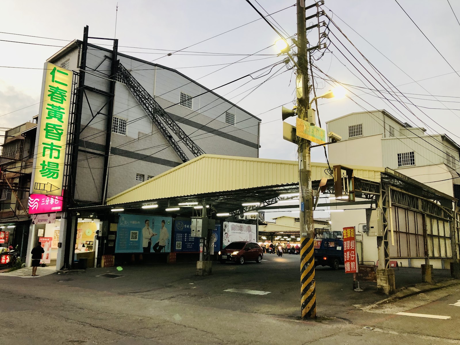 仁春黃昏市場入口霓虹招牌,黃昏時分街景