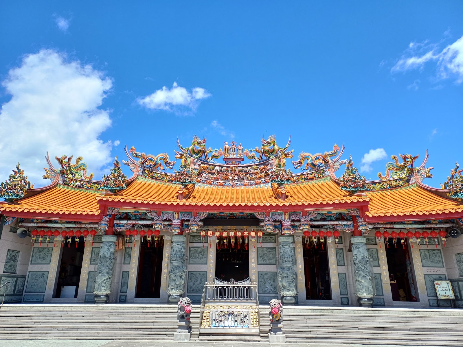 瑞穗青蓮寺雙龍盤柱大廟正立面