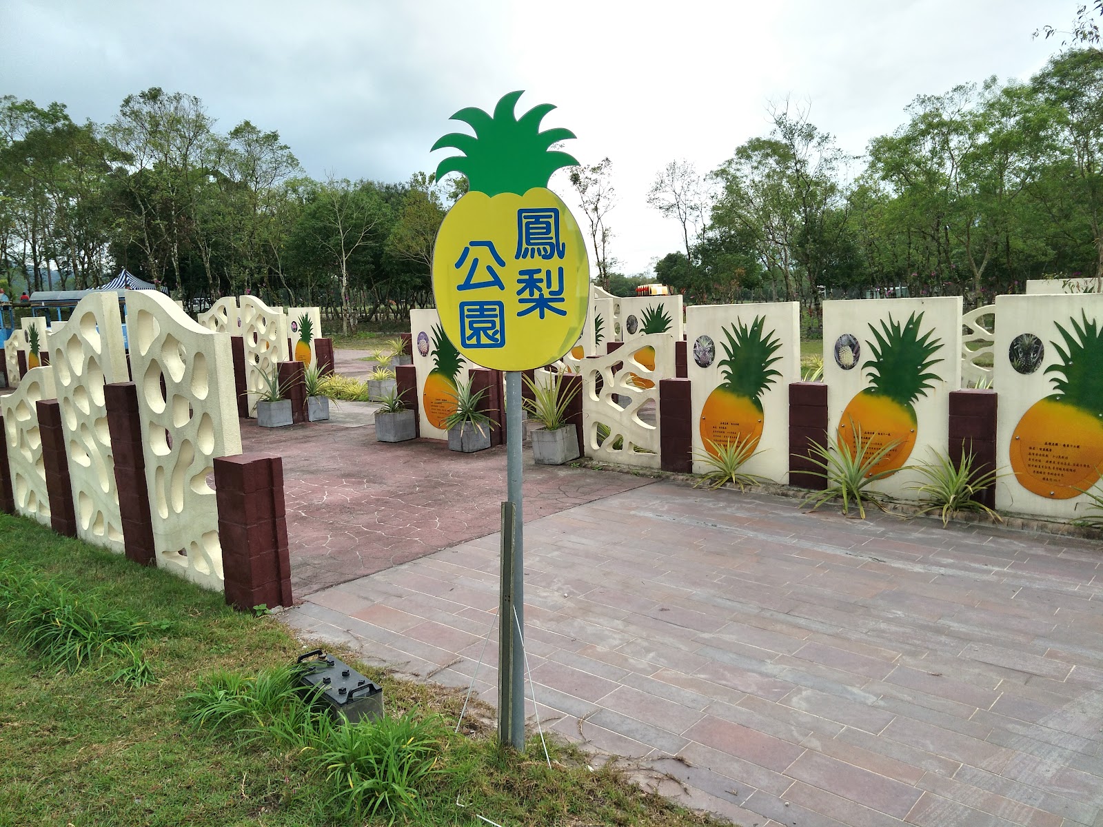 富興社區鳳梨公園入口鳳梨造型招牌