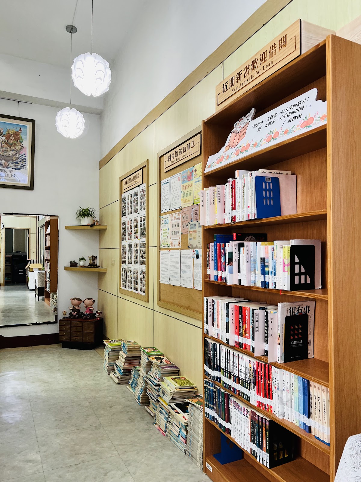 苗栗三灣鄉立圖書館書架