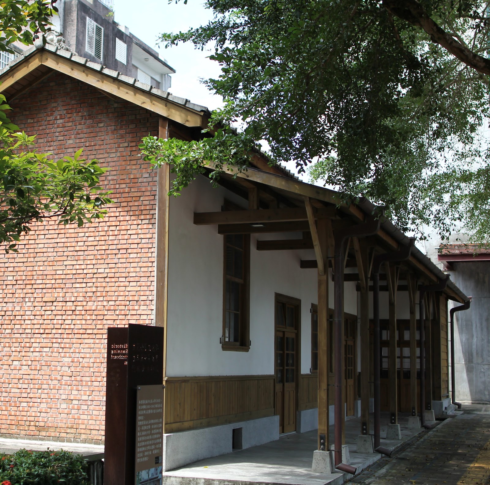 舊三星警察分室總機及油印間歷史建築紅磚外觀