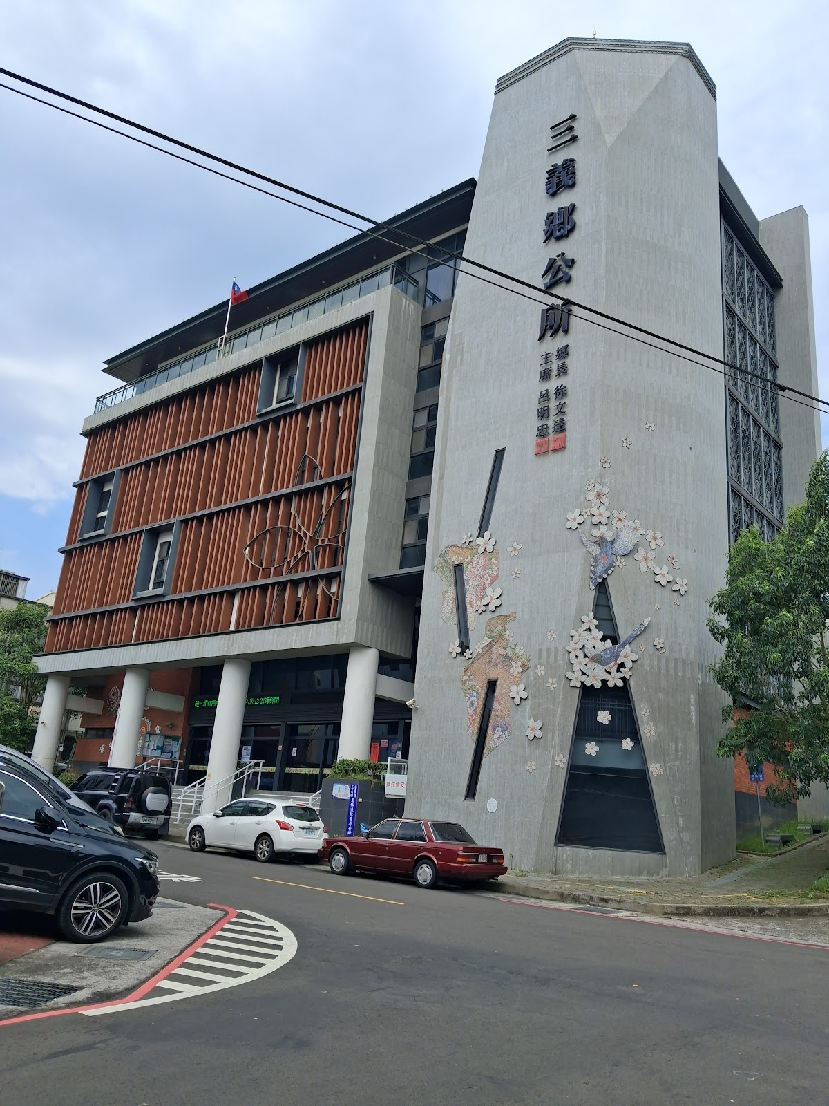 三義鄉公所建築外觀，藍天白雲背景