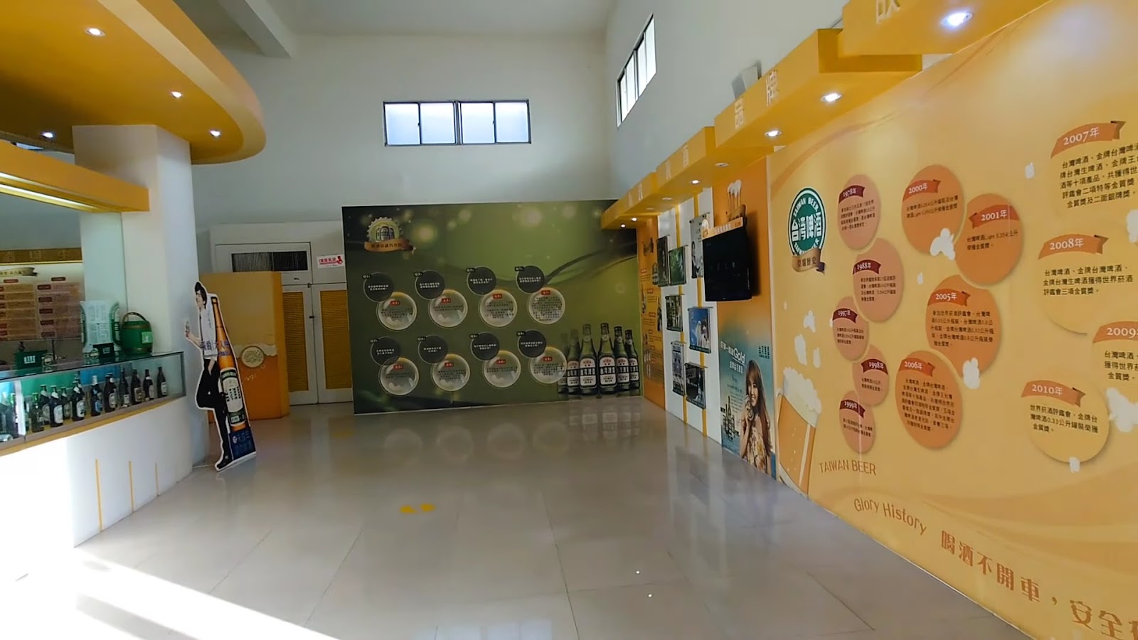 善化啤酒廠館內歷史展示大廳