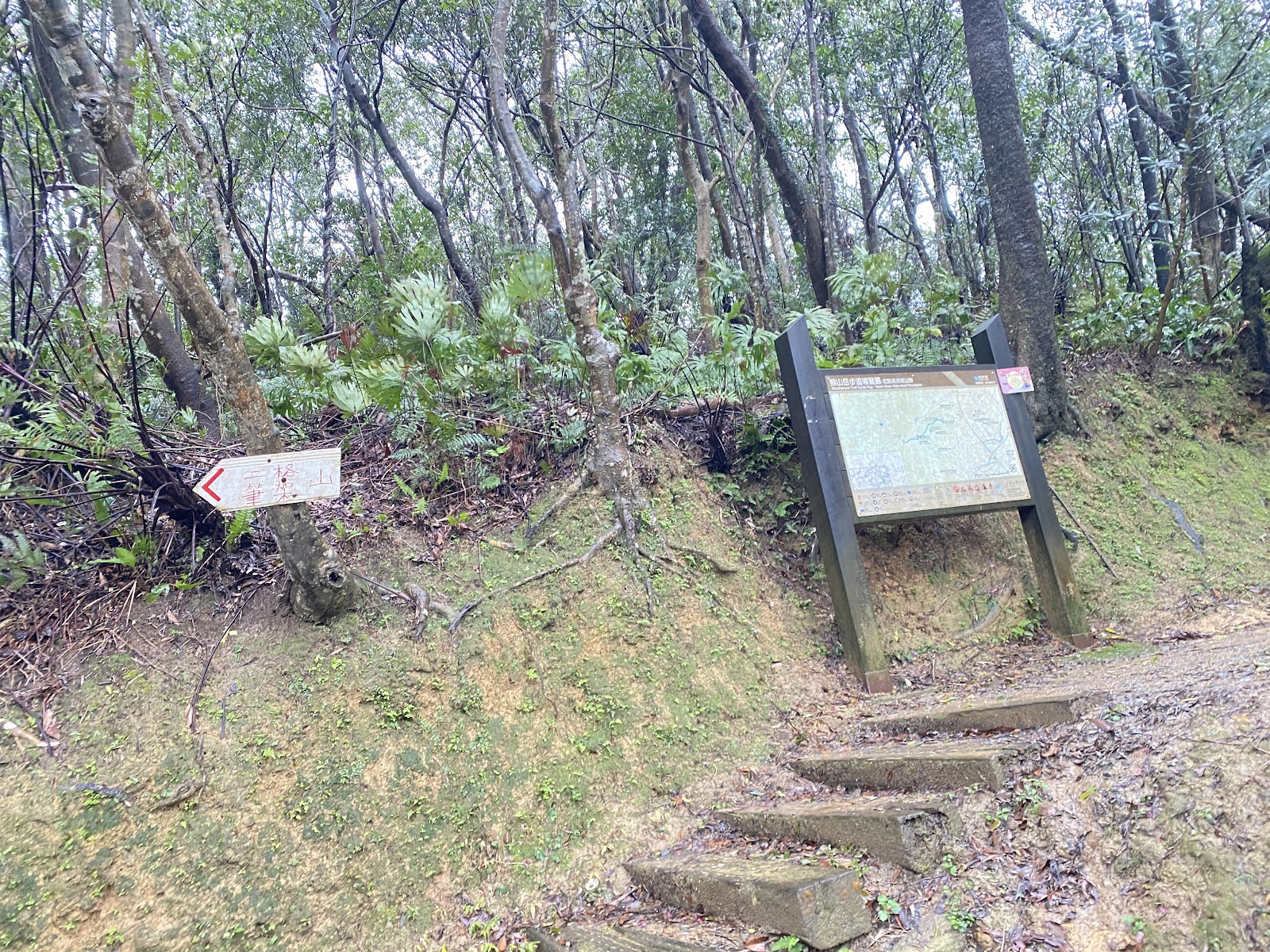 阿柔洋山登山口指標