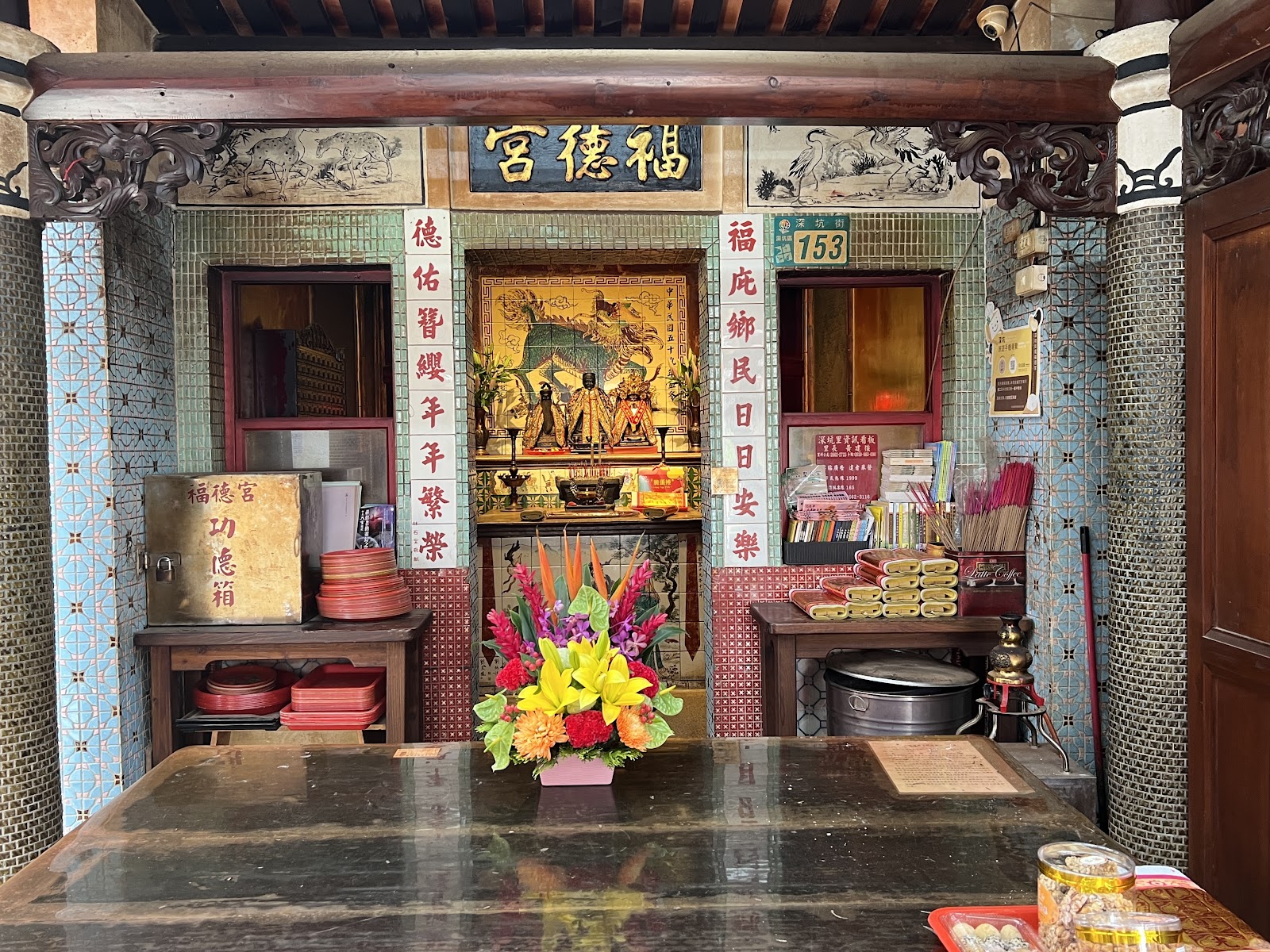 深坑福德宮內神龕特寫