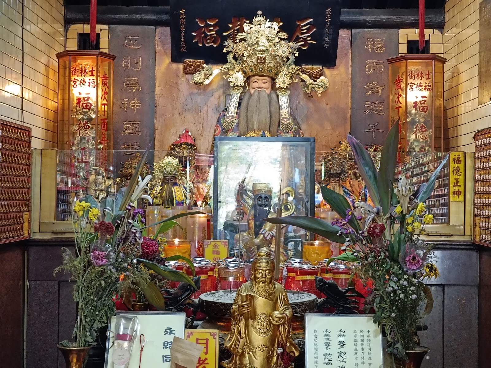 士林街福德宮福德正神金身神像