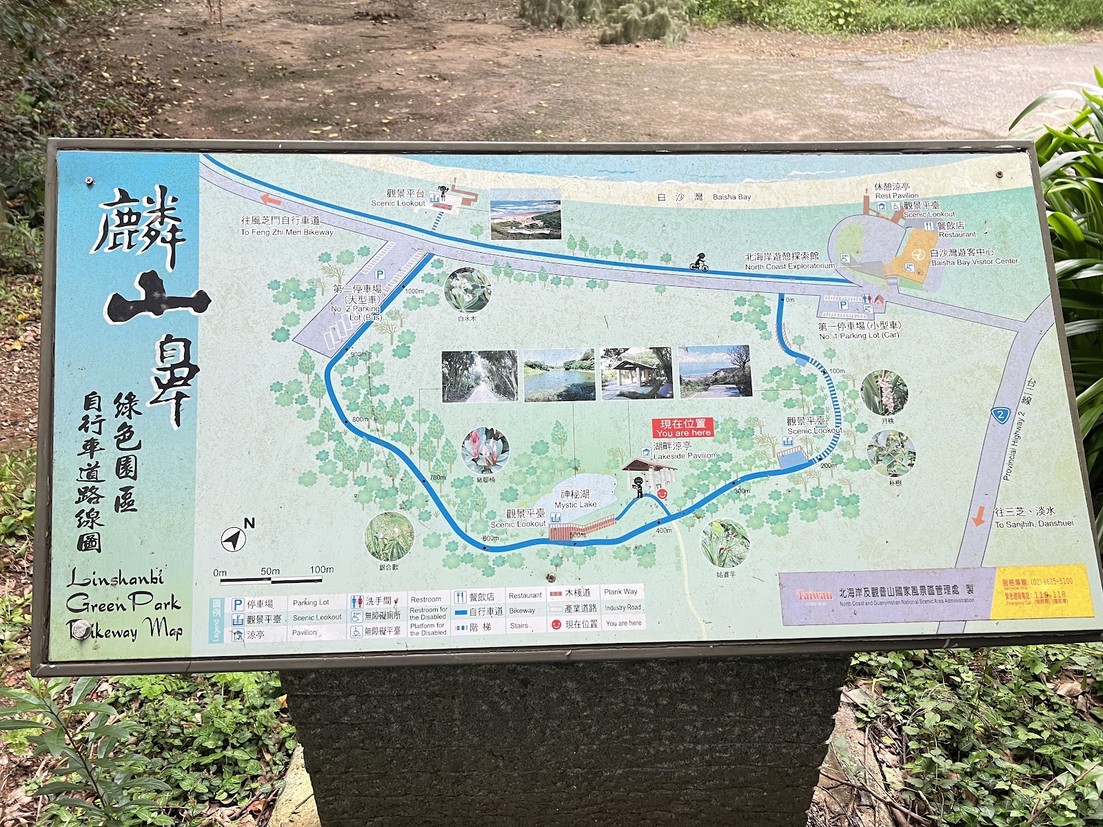麟山鼻綠色園區自行車道路線圖,標示神秘湖位置