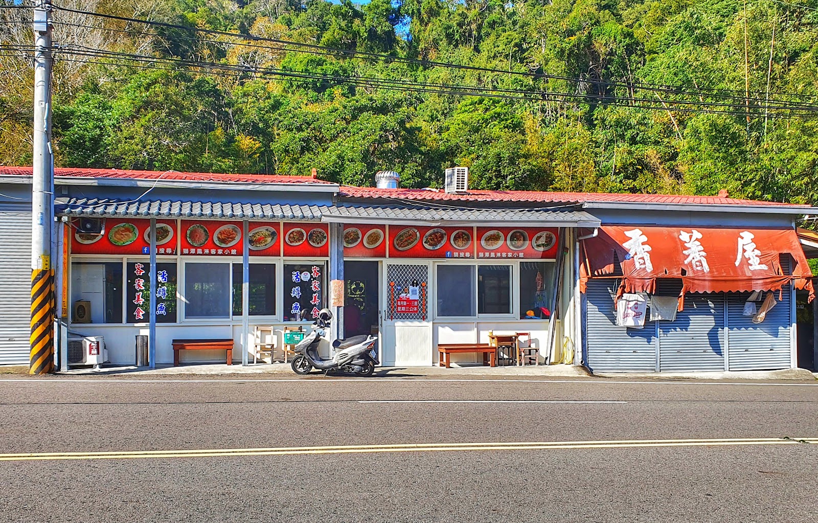 鳳淋客家小館台三線店面外觀