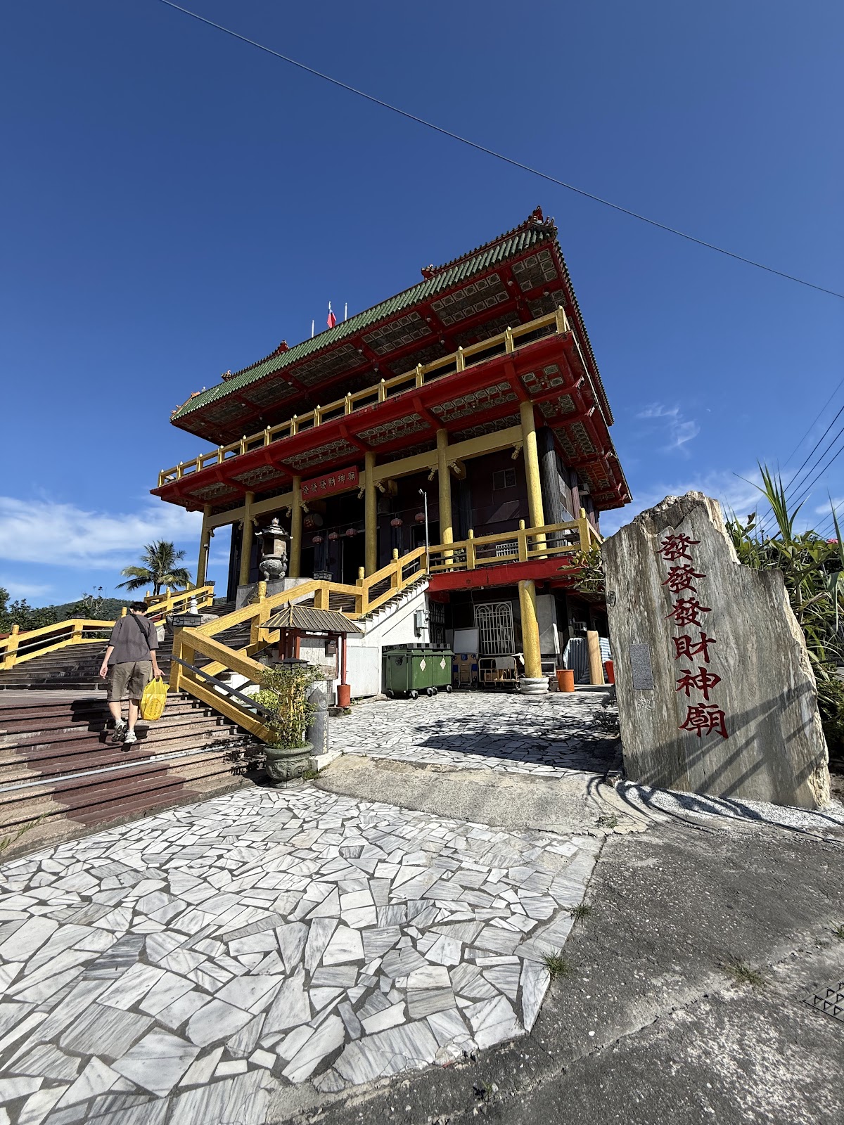 發發發財神廟建築與廟埕石碑
