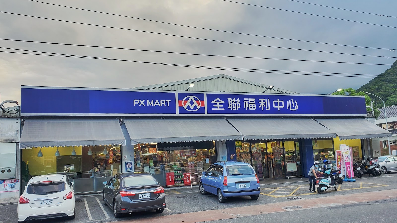 全聯福利中心壽豐店店面外觀