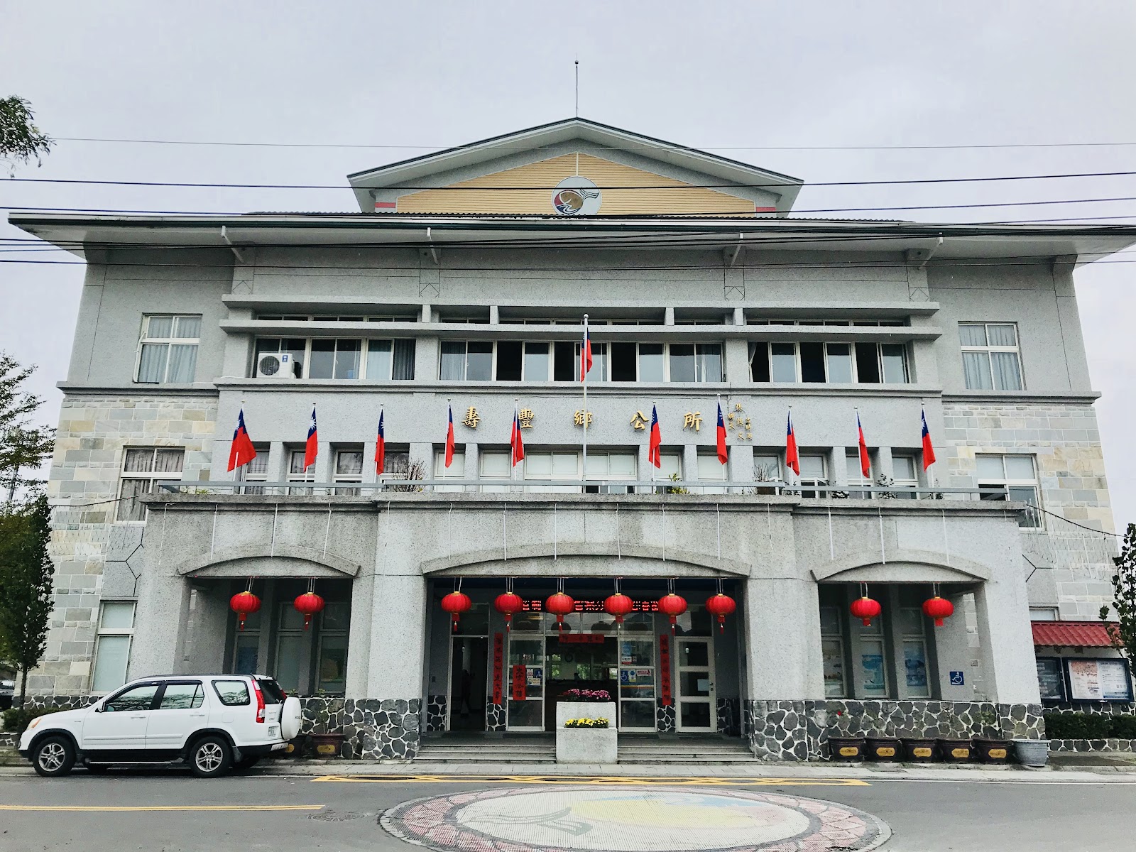 花蓮縣壽豐鄉公所仿日式建築正面,國旗與紅燈籠