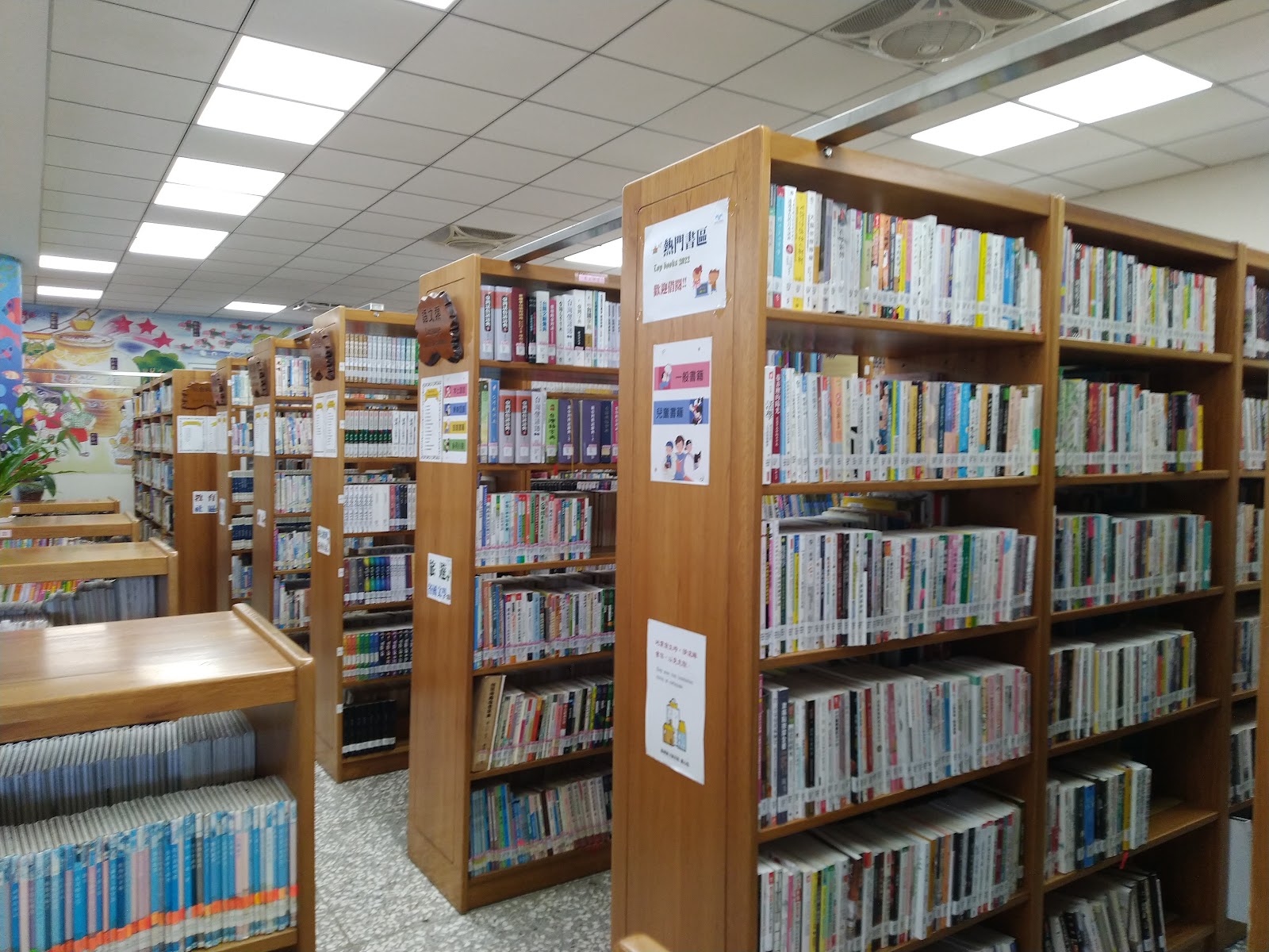 蘇澳鎮立圖書館館內書架區