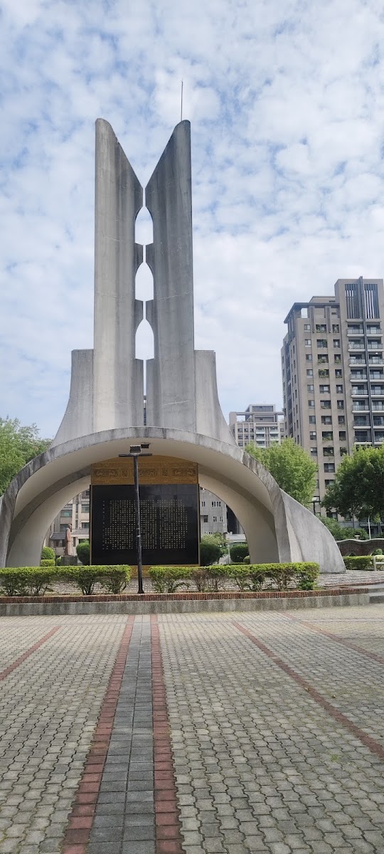 823公園紀念碑雙塔建築