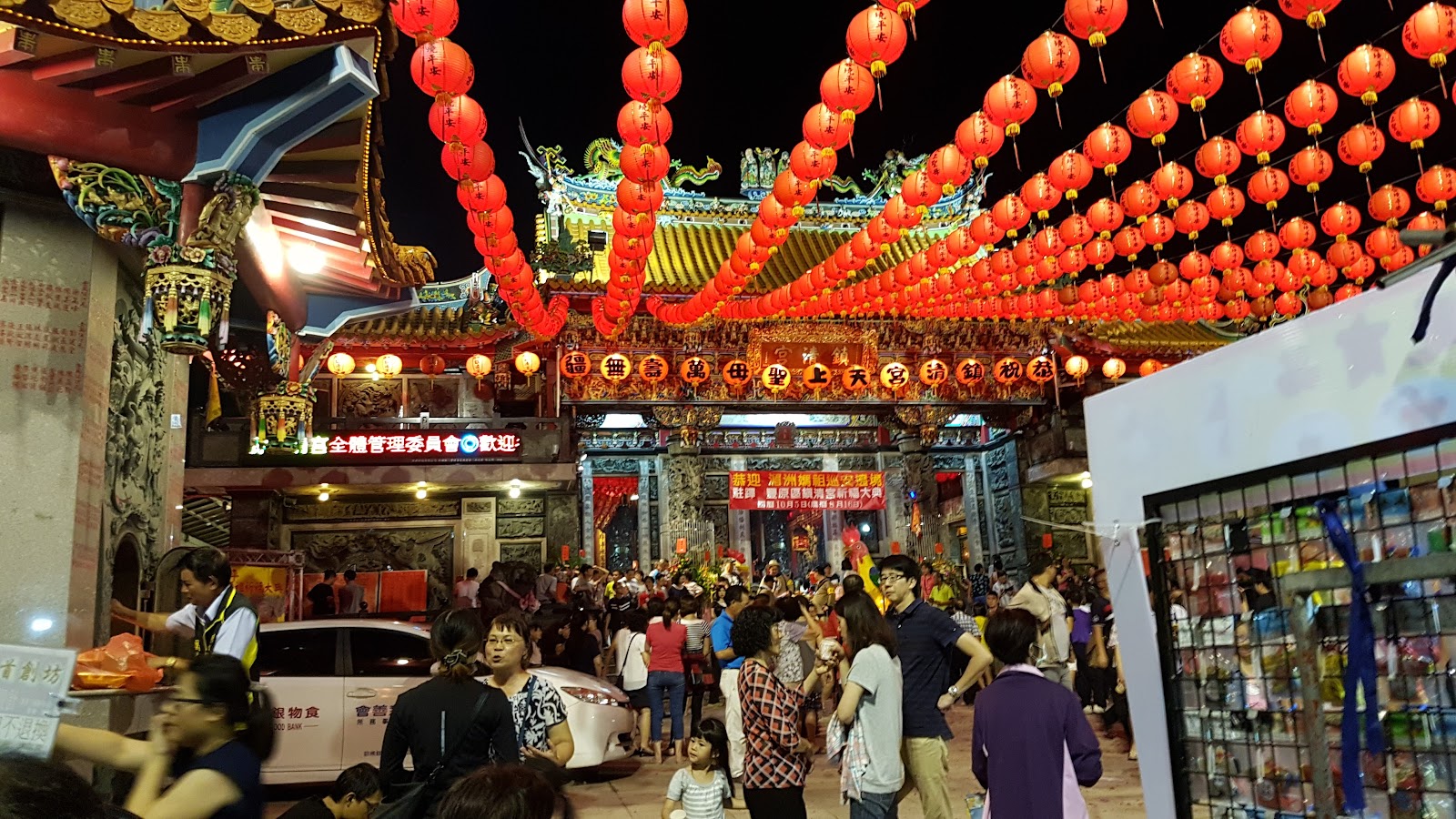 豐原鎮清宮建醮慶典,紅燈籠與人潮