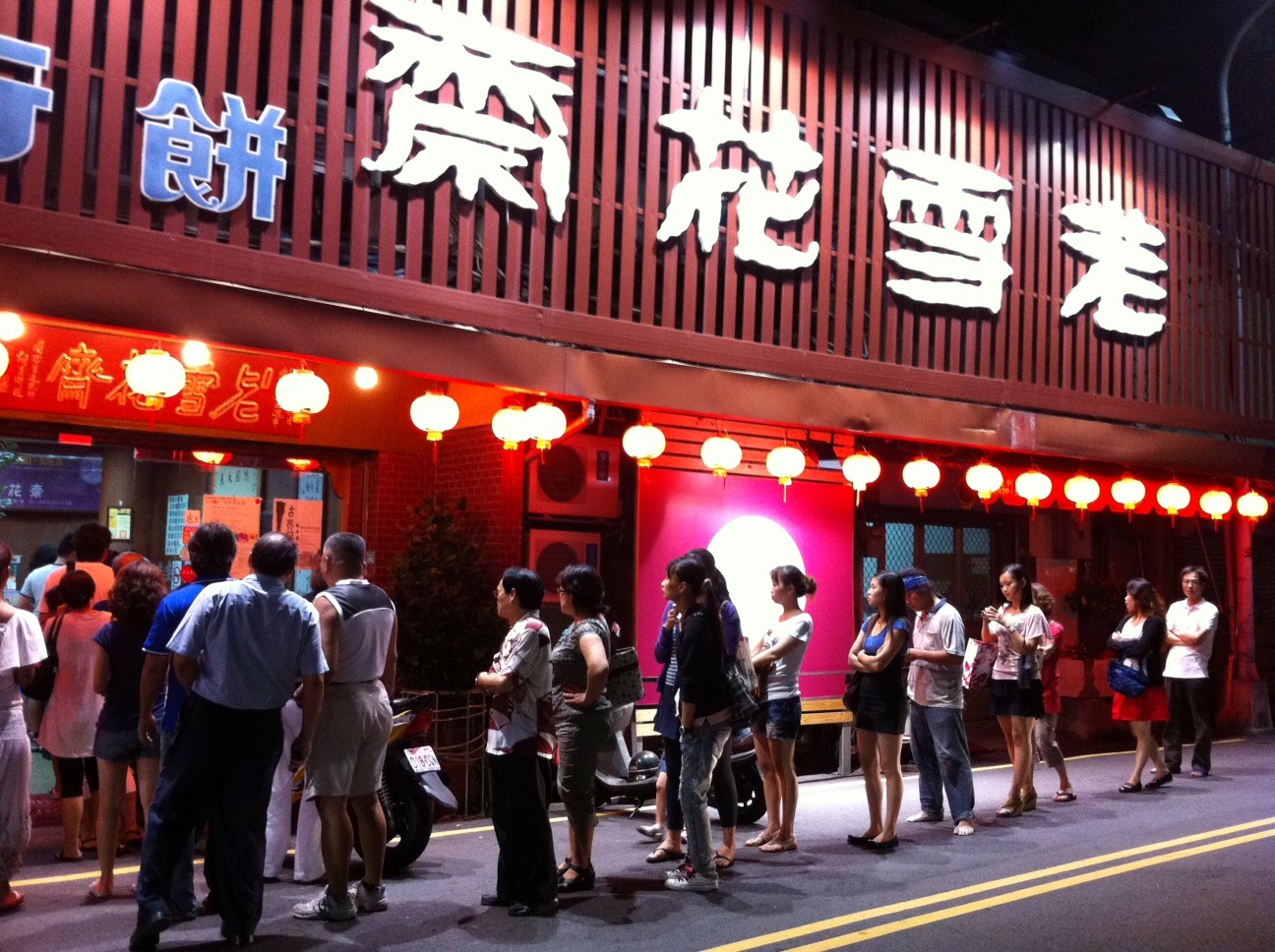 老雪花齋豐原本店,夜間排隊人潮