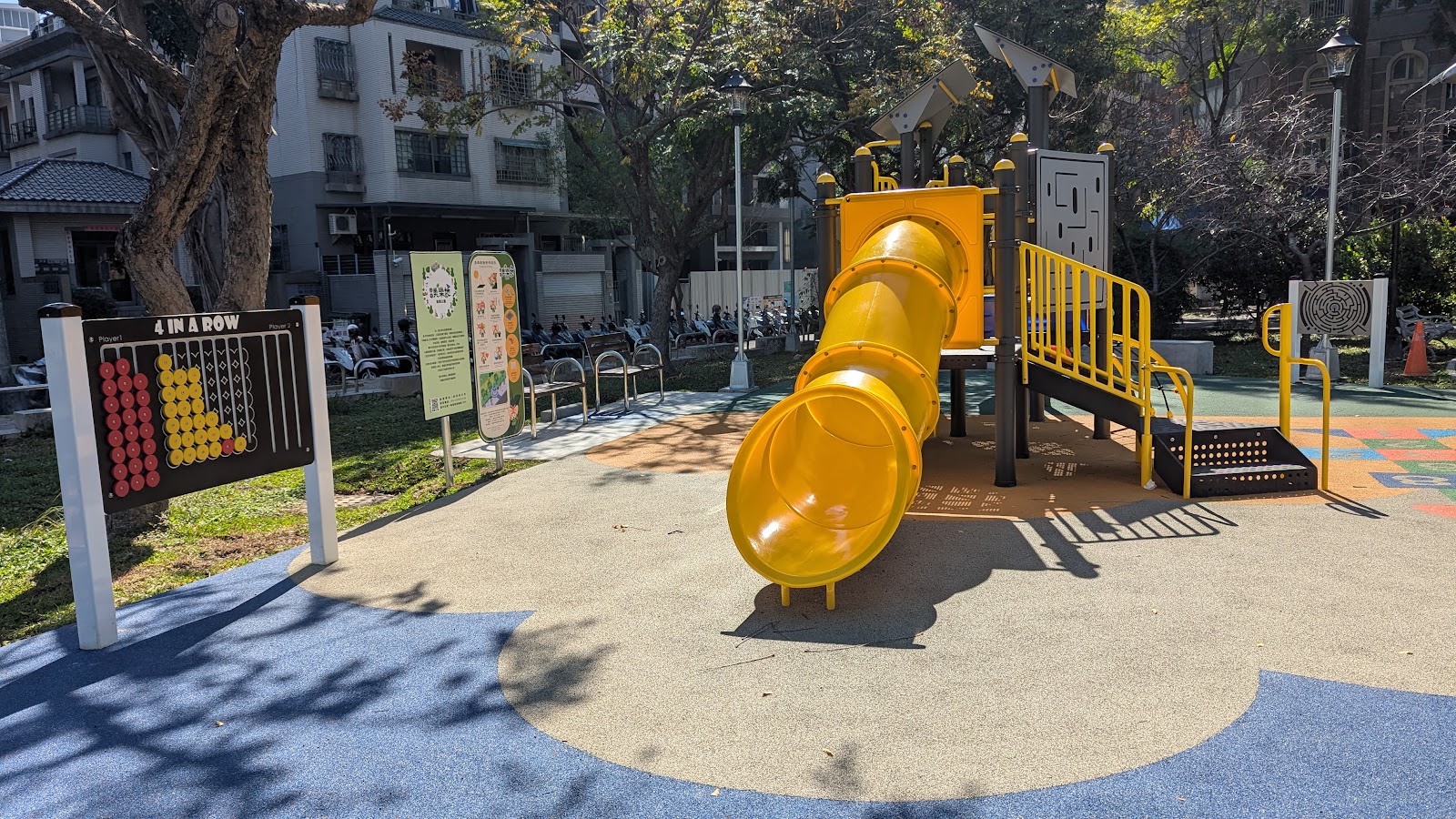 福順公園黃色溜滑梯與四子棋互動遊戲牆