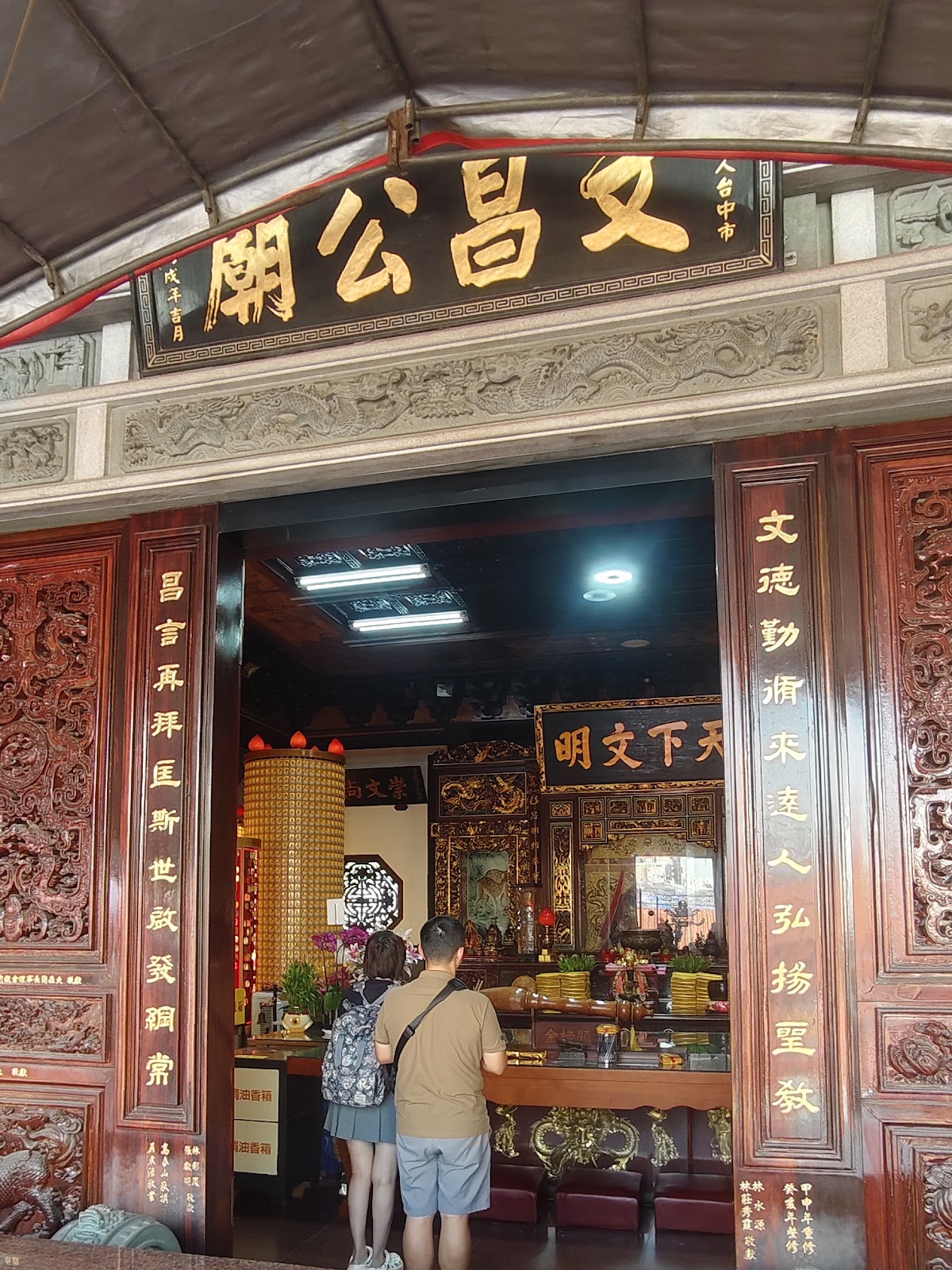 文昌公閣牌匾高掛廟門，家長帶考生祈求金榜題名