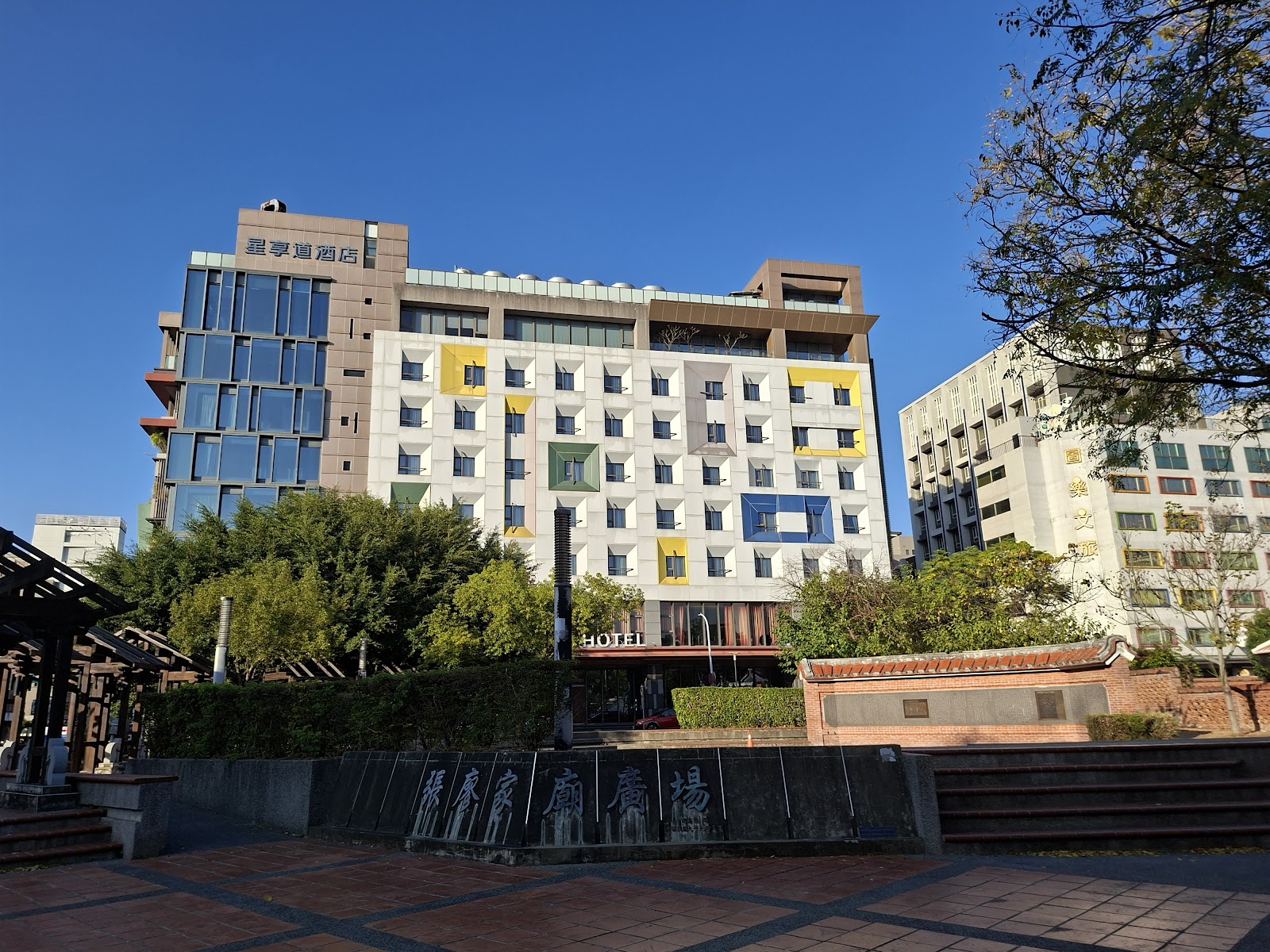 西屯張廖家廟-廣場外就是逢甲商圈的星饗道酒店,古蹟與現代建築僅一牆之隔
