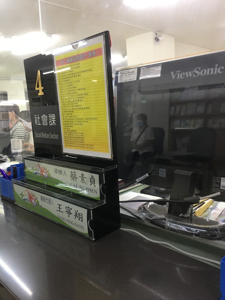 台中中區區公所社會課全民健保業務窗口標示