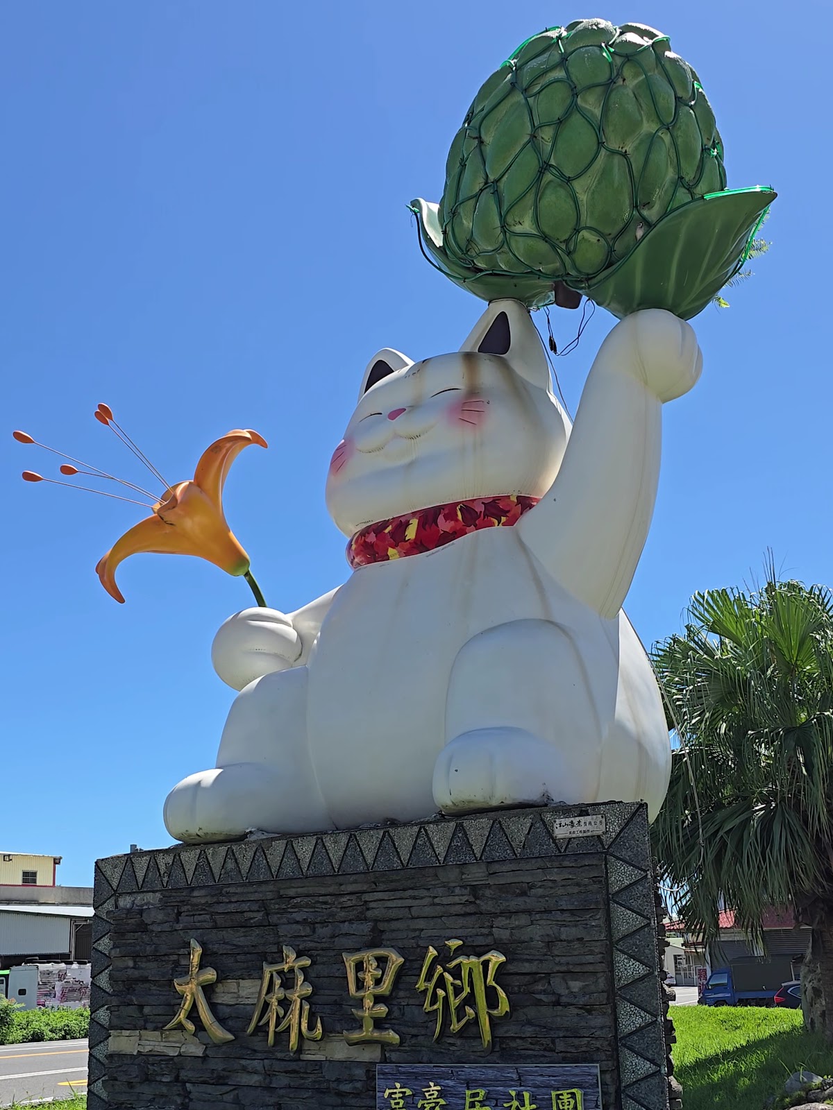 太麻里地標招財貓仰角 太麻里鄉地標招財貓裝置藝術仰角,藍天白雲背景