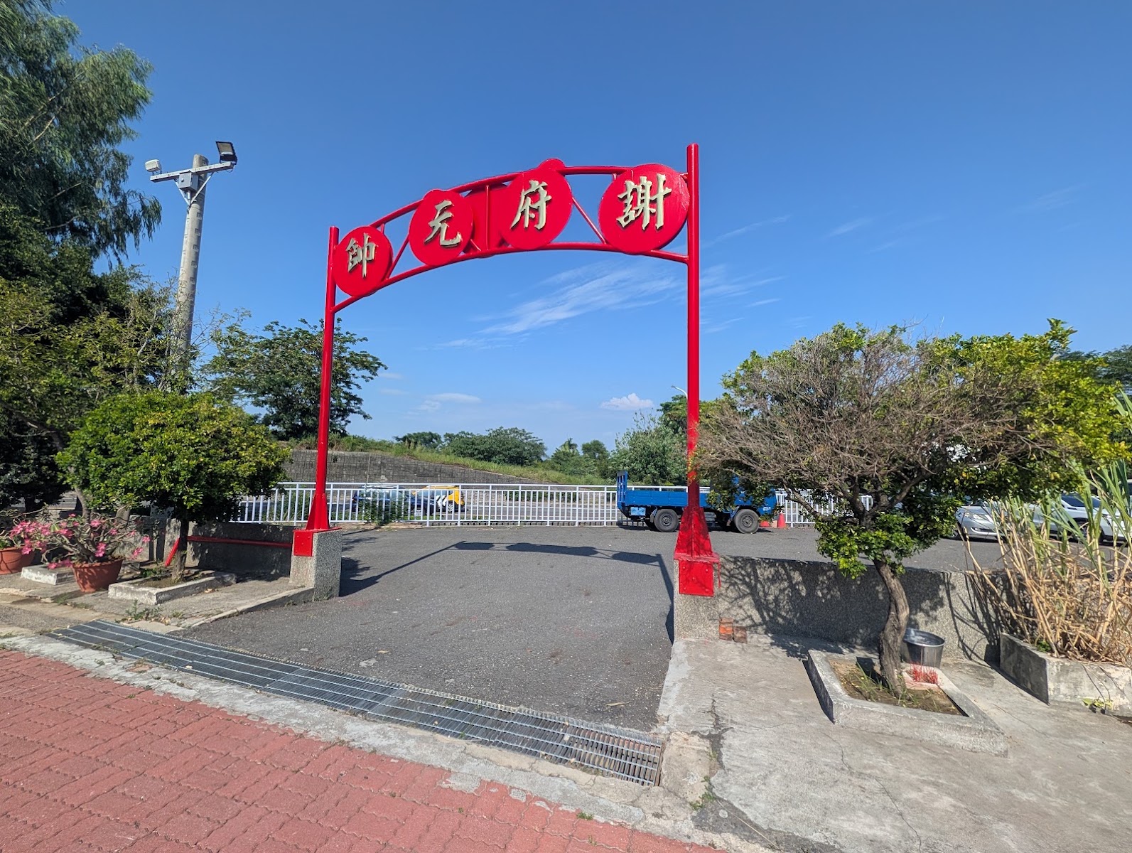 台南開基慶隆廟謝府元帥牌樓