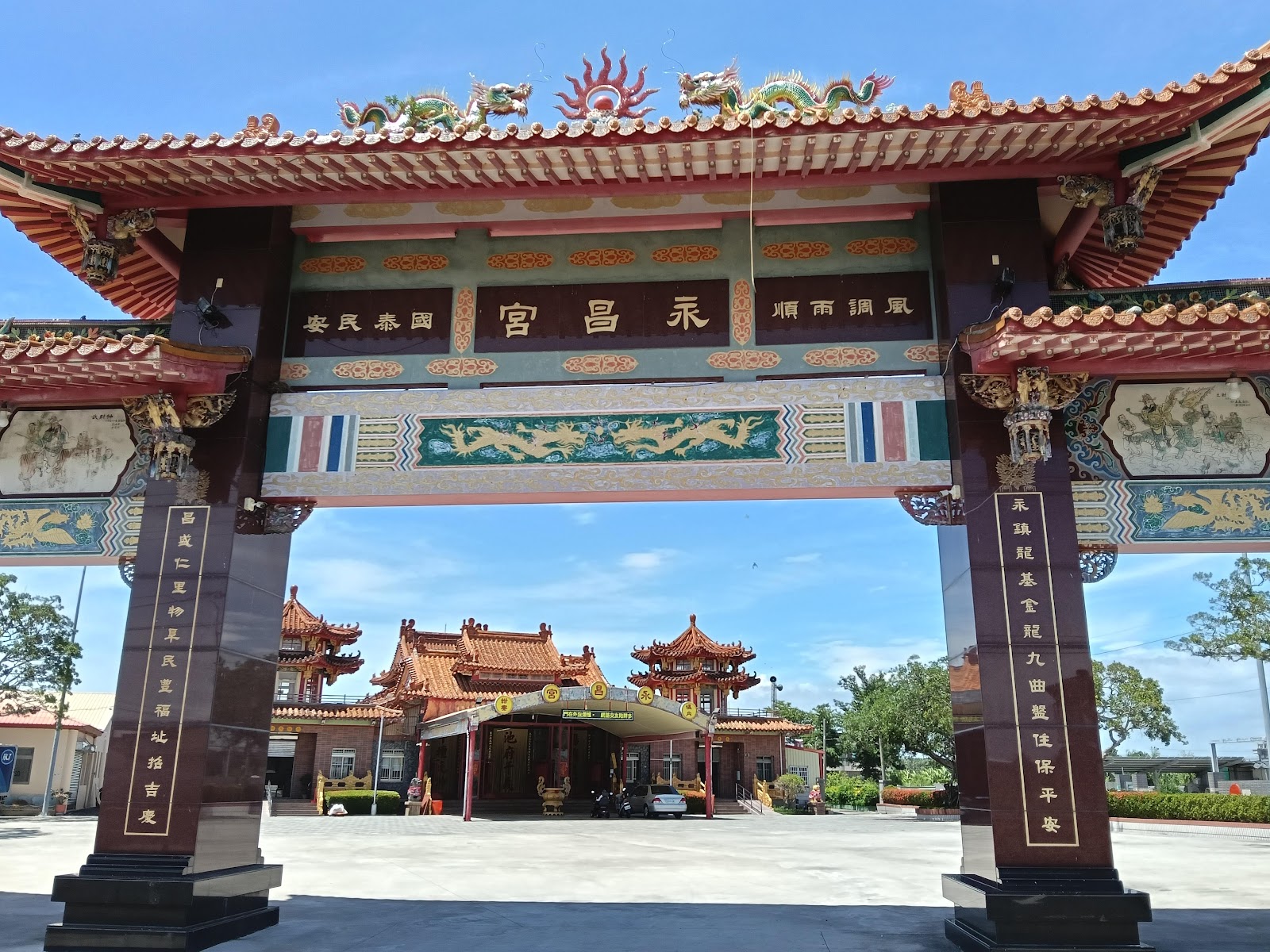 子龍廟永昌宮牌樓
