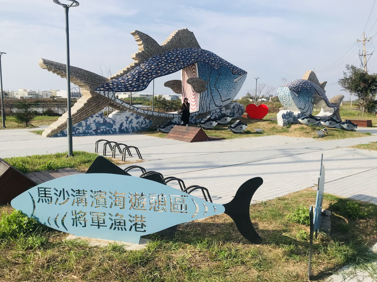 馬沙溝濱海遊憩區地標指標與鯖魚裝置藝術