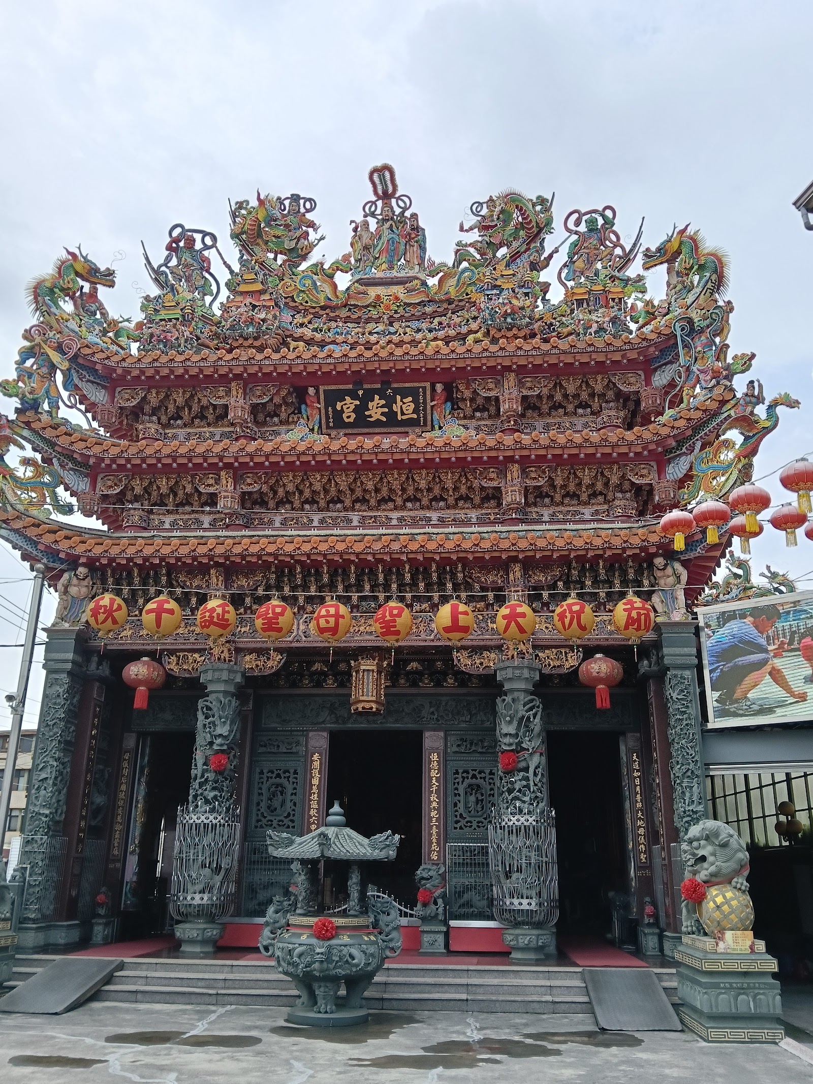 台南六甲恒安宮媽祖廟正立面交趾陶剪黏屋脊